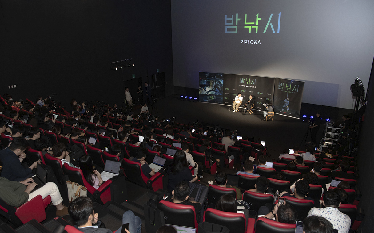 영화 밤낚시의 시사회 현장