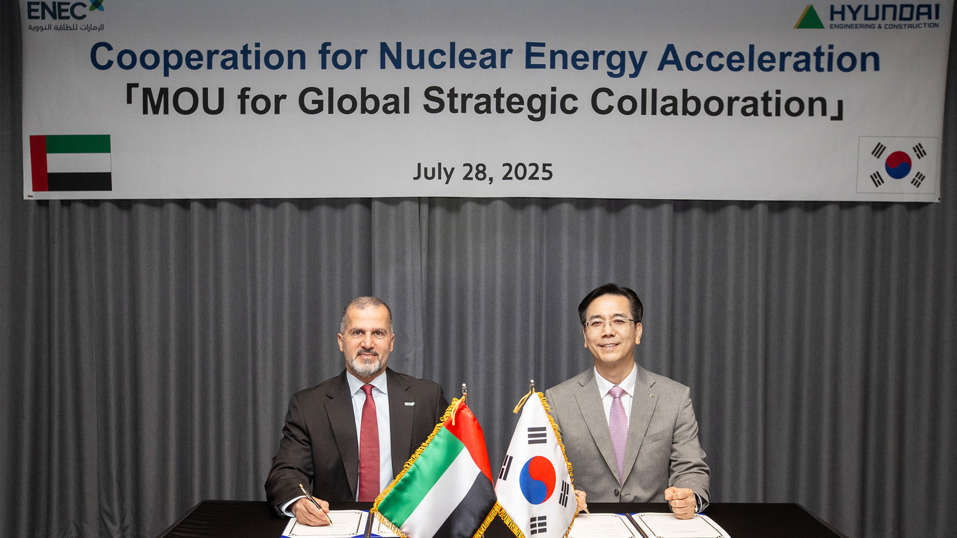 현대건설, 글로벌 원전 영토 확장 위한 전략적 파트너십 강화