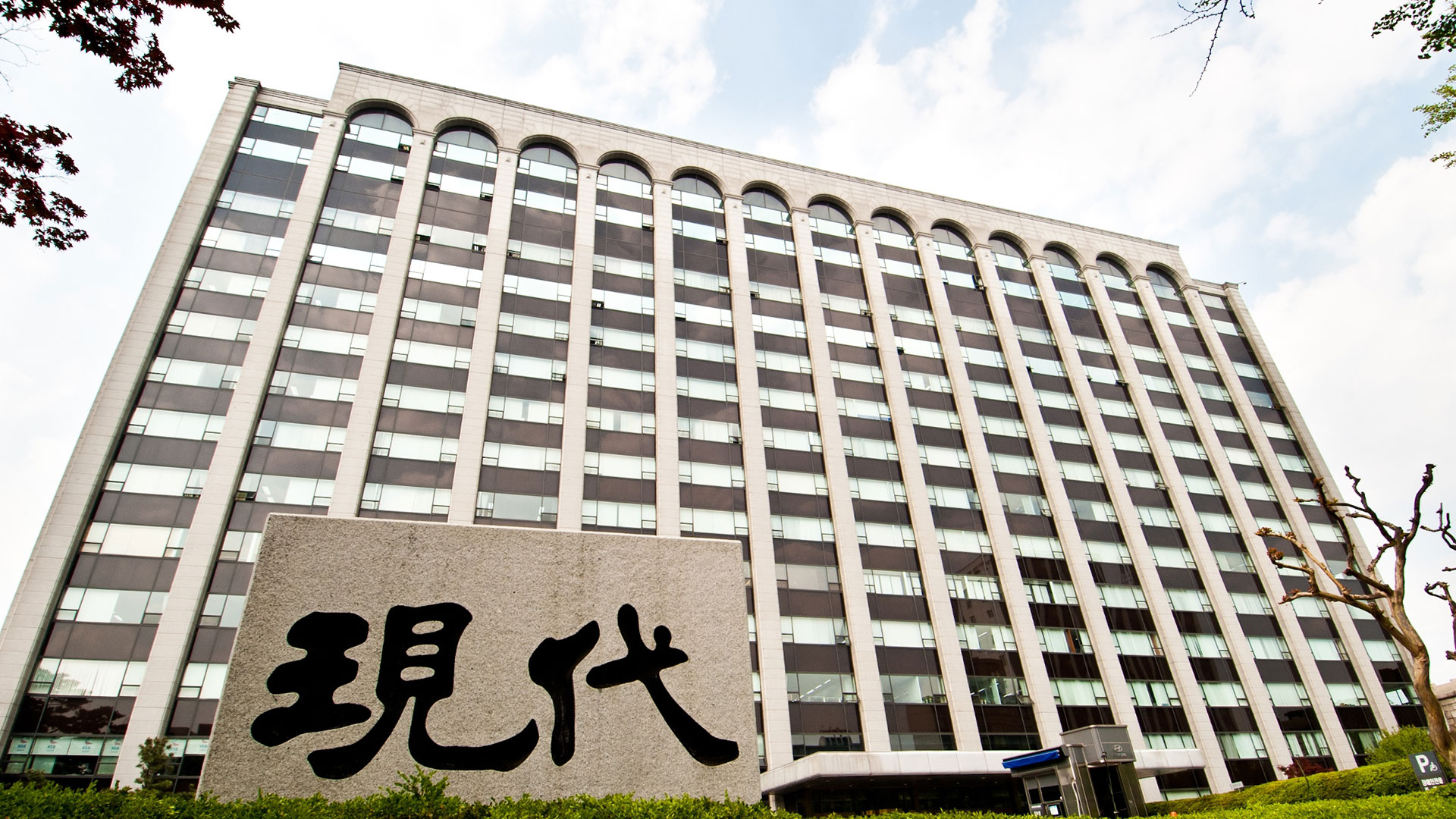 현대건설, 협력사 제안 기반 ‘성과공유형 VE 보상제도’ 시행