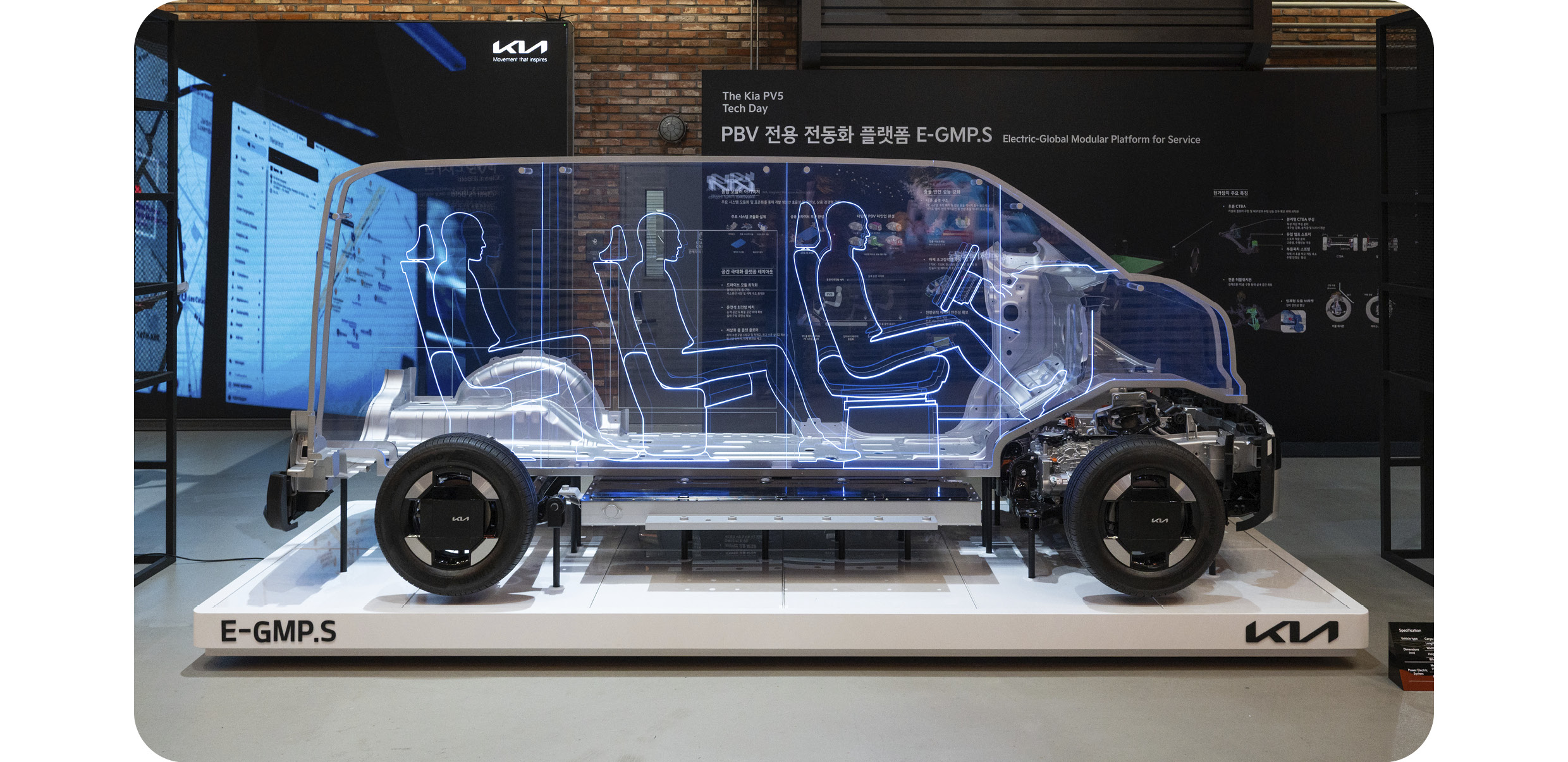 테크데이에 전시된 E GMP S