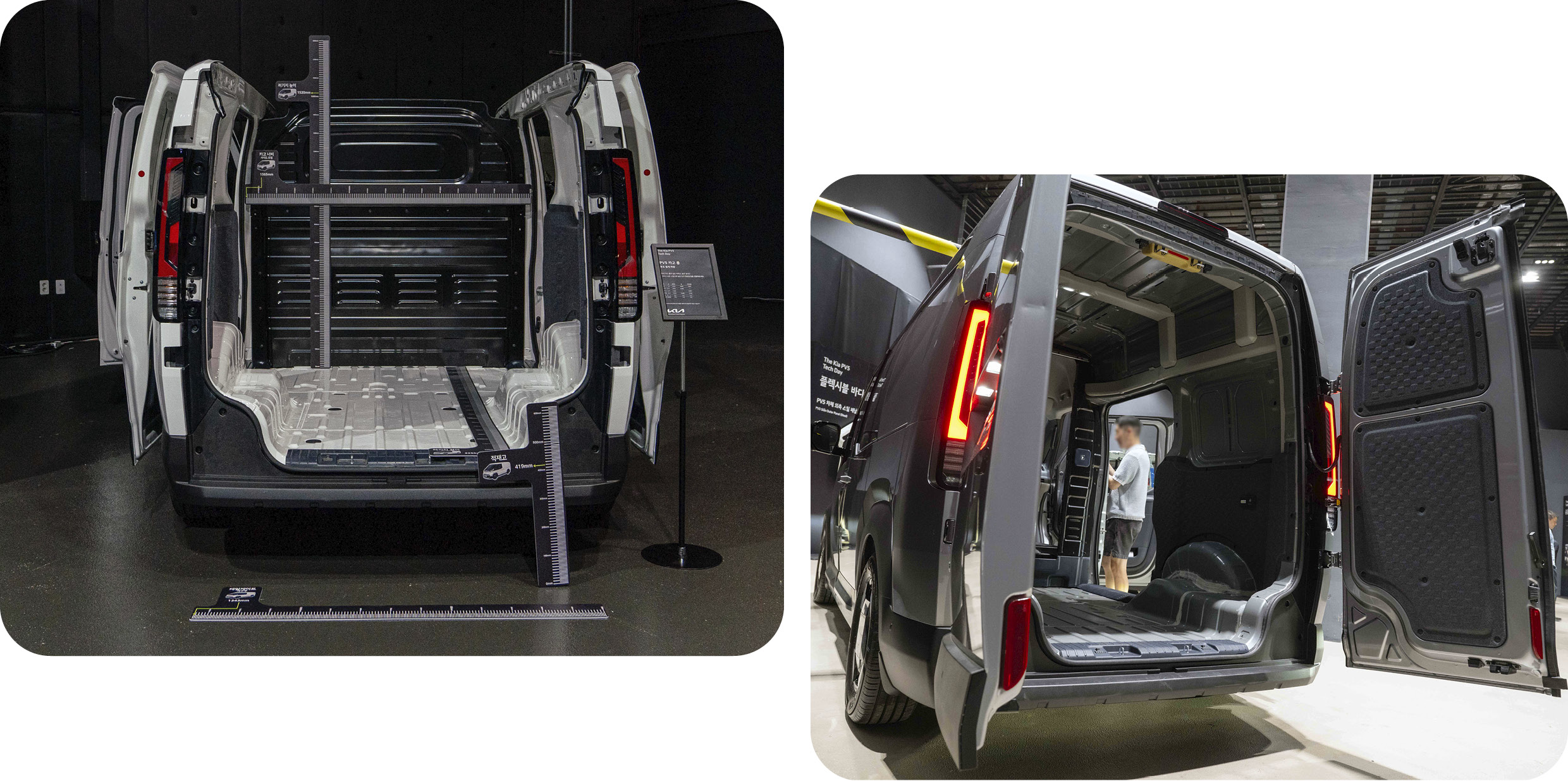 PV5 테크데이에 전시된 차량들의 모습