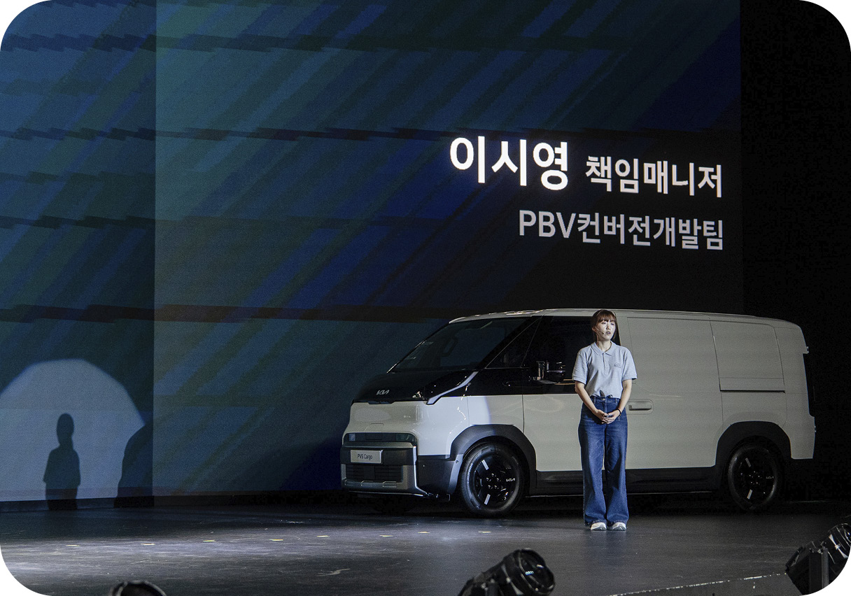 이시영 책임매니저가 컨버전 모델에 대해 발표 중인 모습