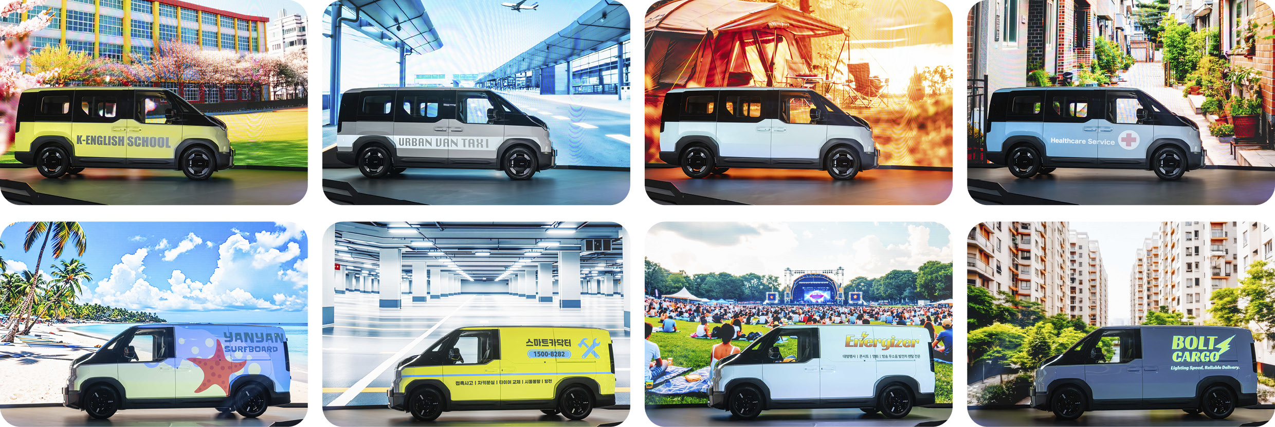 PV5 테크데이에 전시된 차량들의 모습