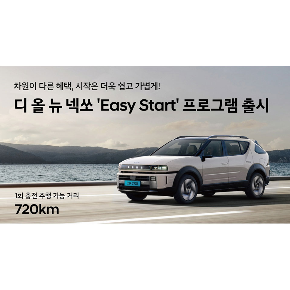 넥쏘 공식 실차 외장 이미지