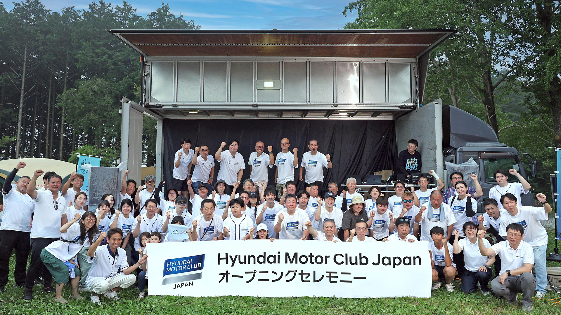 현대자동차 첫 해외 브랜드 팬덤 ‘현대모터클럽 재팬’ 출범