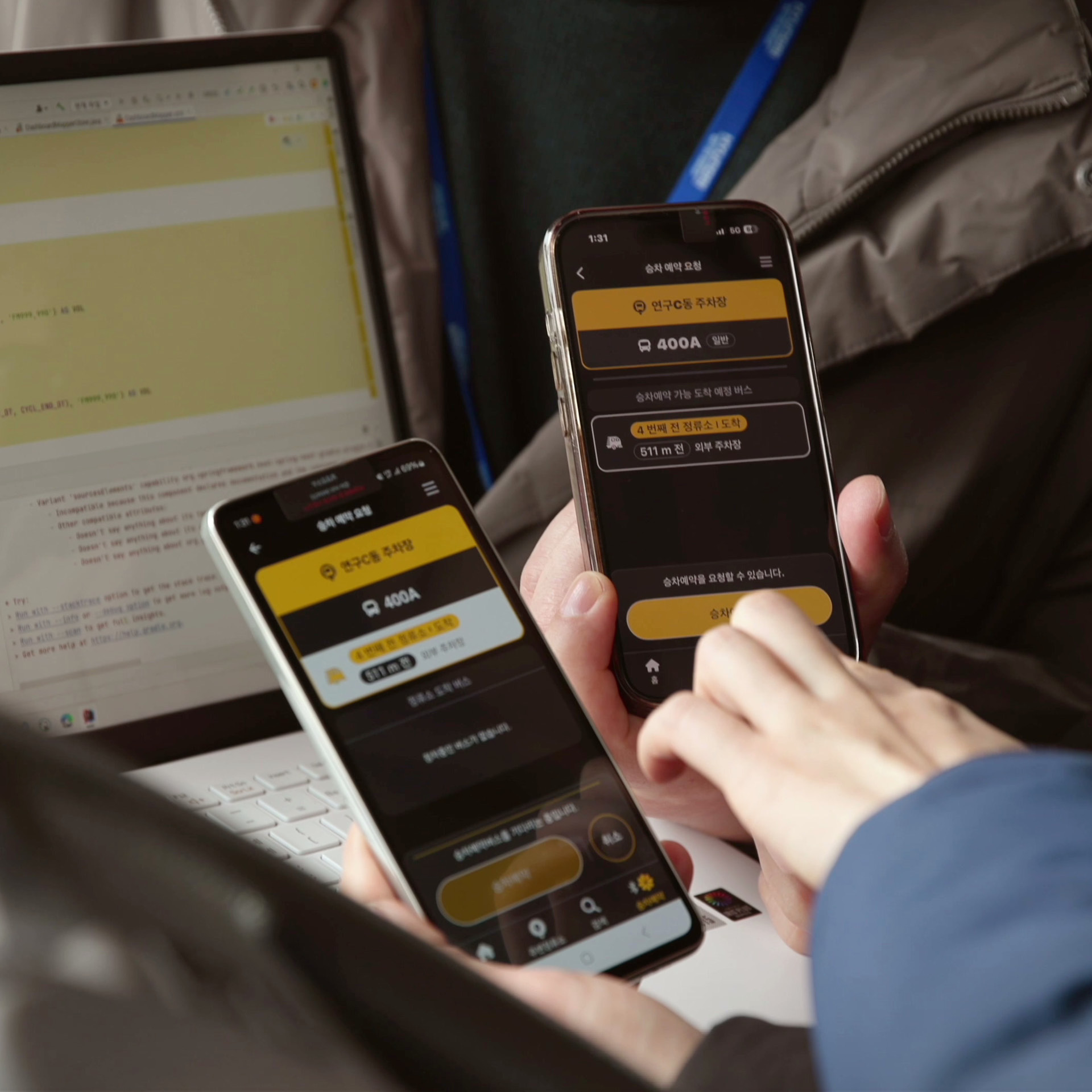 데이지 기술을 소개하는 사진