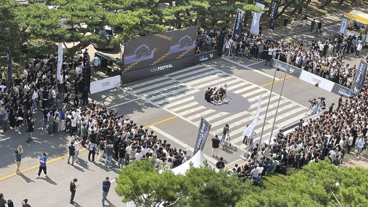 현대차 아이디어 페스티벌