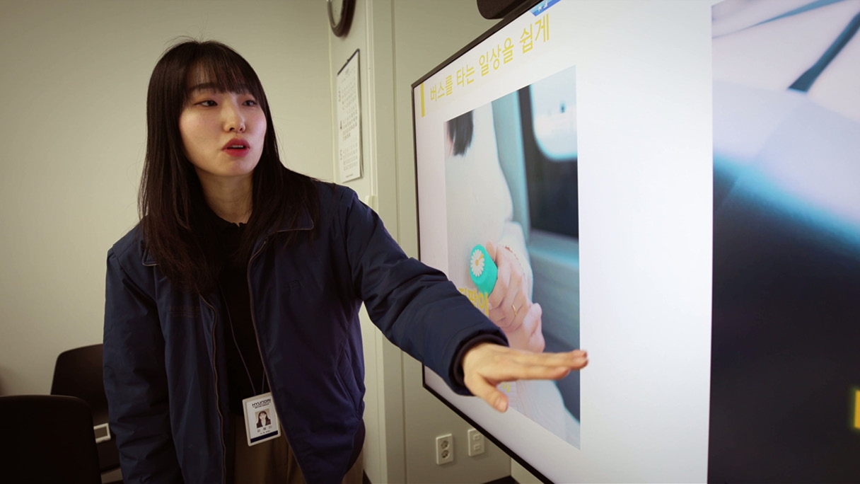 데이지 기술에 대해 설명하는 연구원의 모습