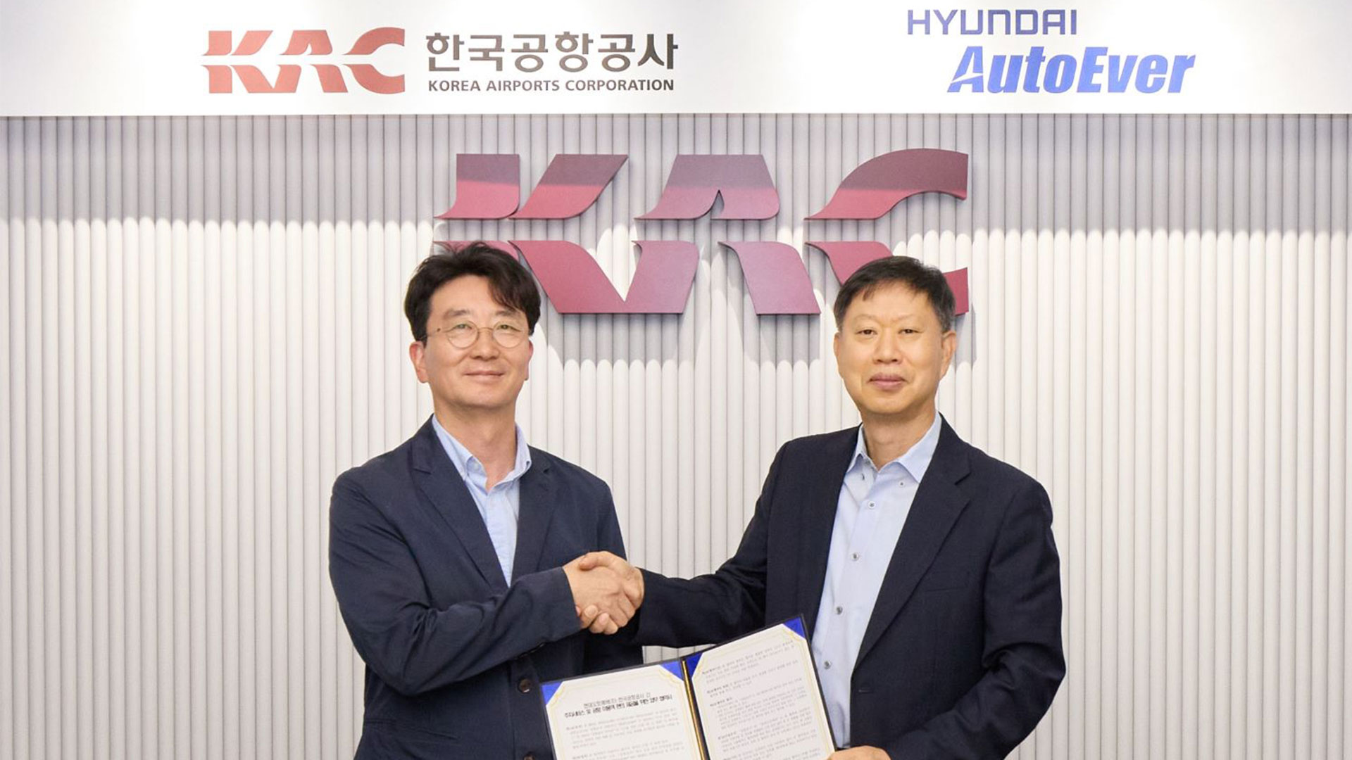 현대오토에버, 국내 공항 주차장, 편리하게 안내해드립니다