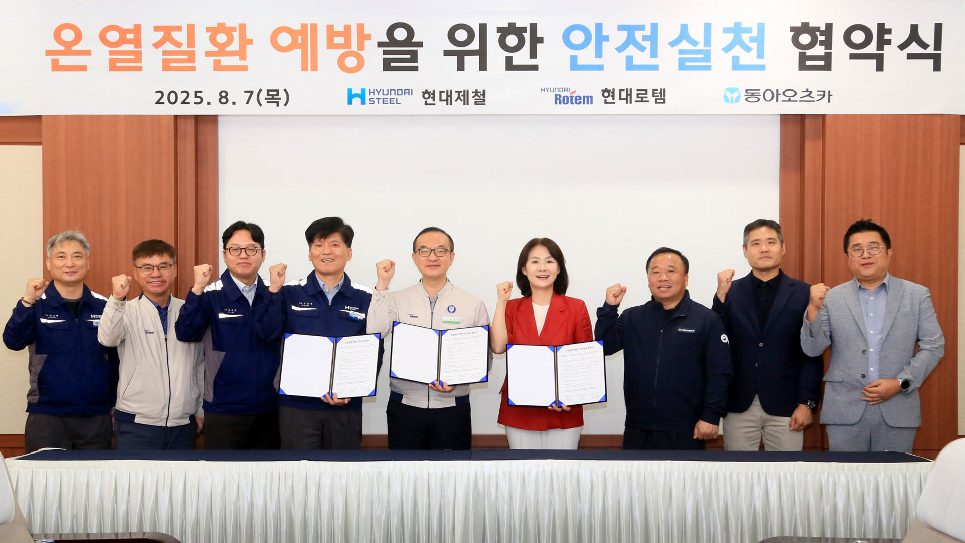 현대제철, 폭염 속 근로자 안전에 팔 걷었다