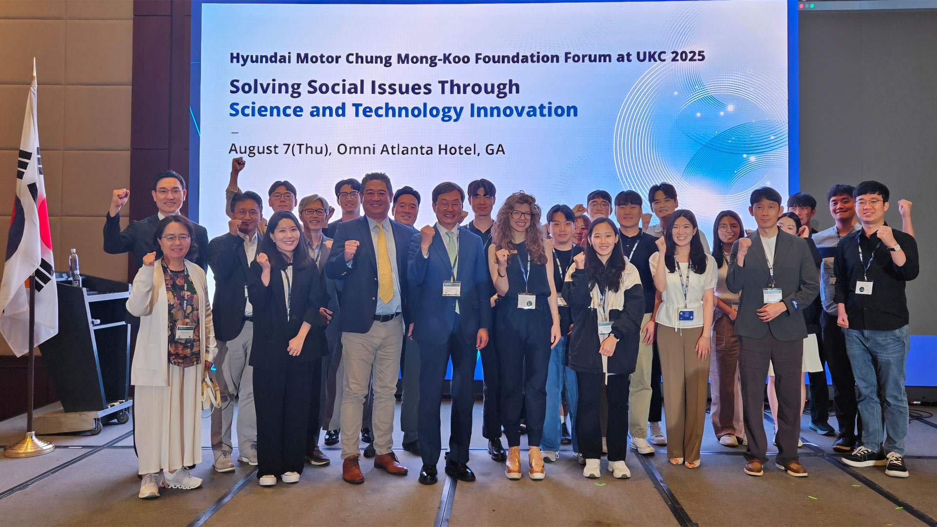 현대차 정몽구 재단, 과학기술 혁신 전략 공유