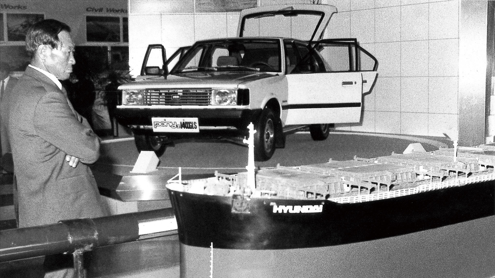 코엑스 전시관에서 포니와 선박 모형을 바라보고 있는 정주영 창업회장