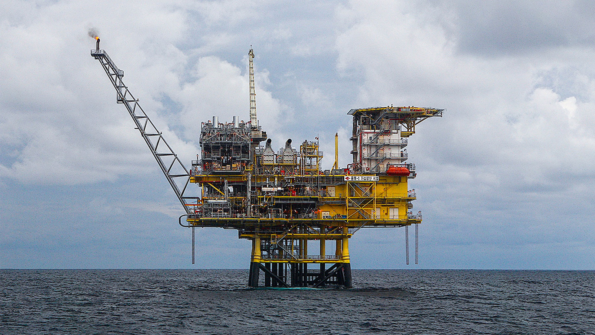 현대건설, 세계 최초 부유식 CCS 기술로 글로벌 온실가스 저감 나선다