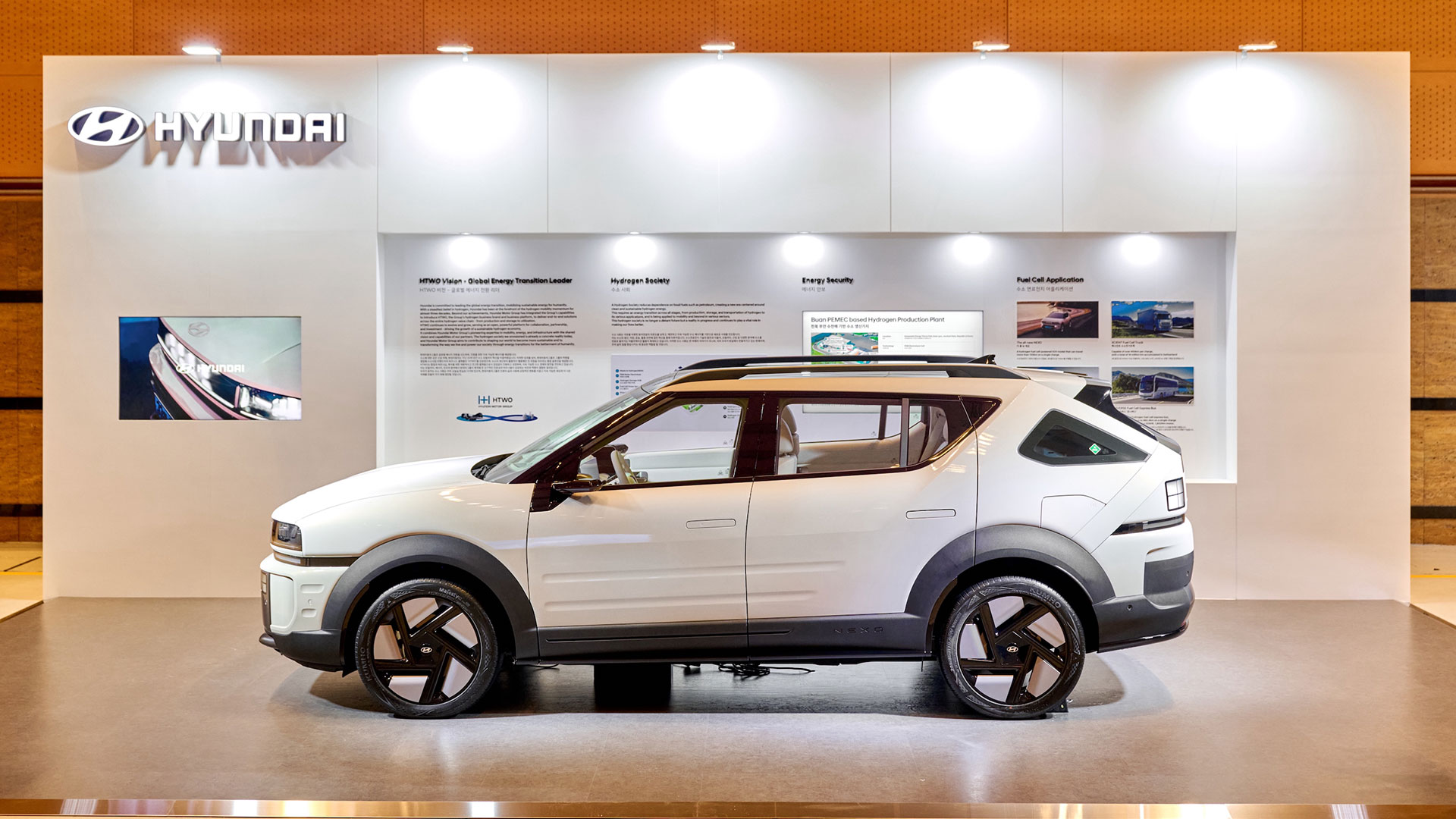 현대자동차, 2025 세계경제학자대회에 넥쏘 전시