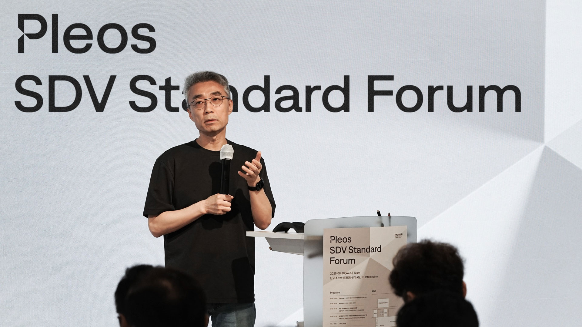 Hyundai Motor Group Hosts Pleos SDV Standard Forum to Drive Software-Defined Vehicle Era through Collaboration