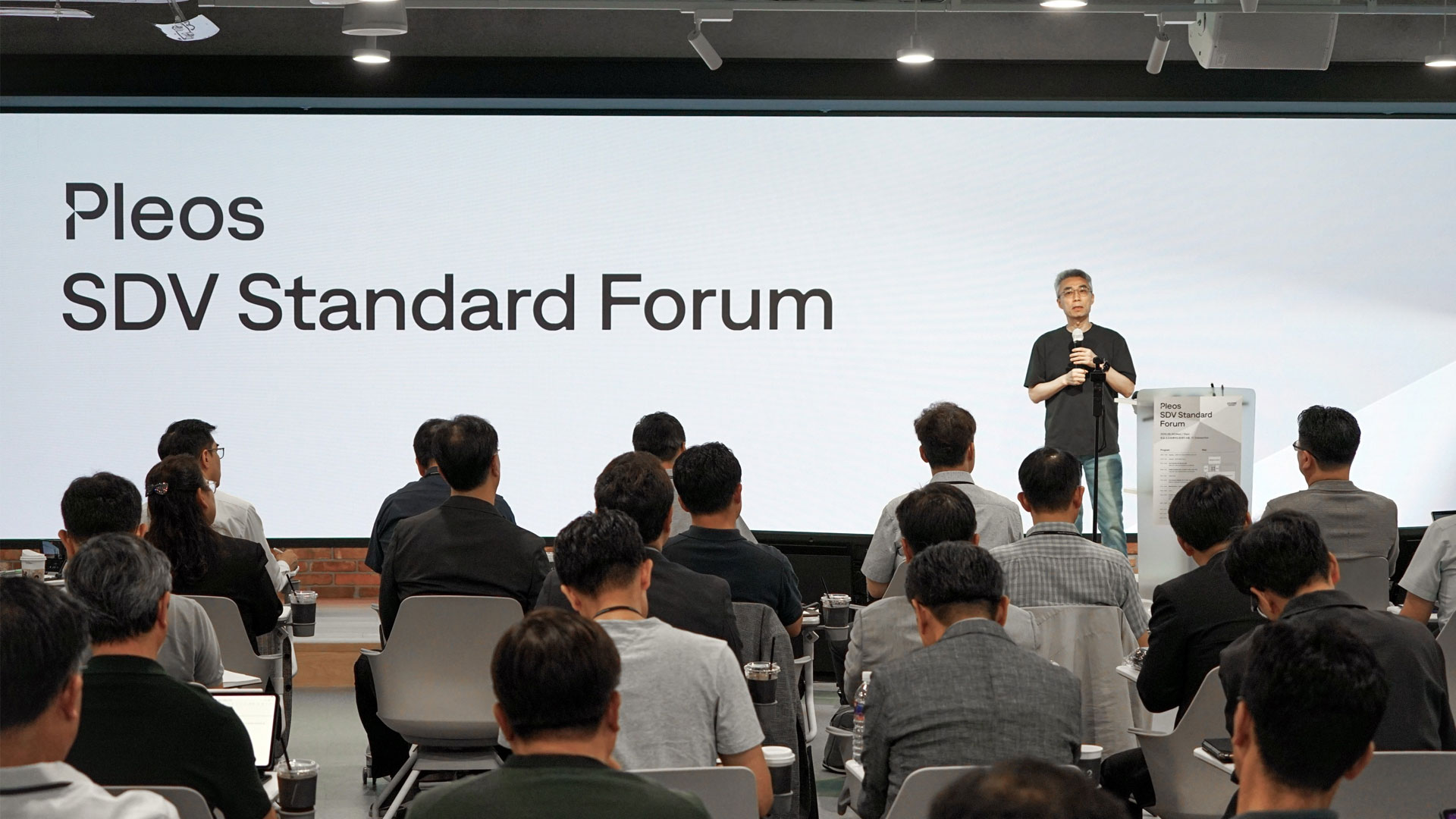 Hyundai Motor Group Hosts Pleos SDV Standard Forum to Drive Software-Defined Vehicle Era through Collaboration