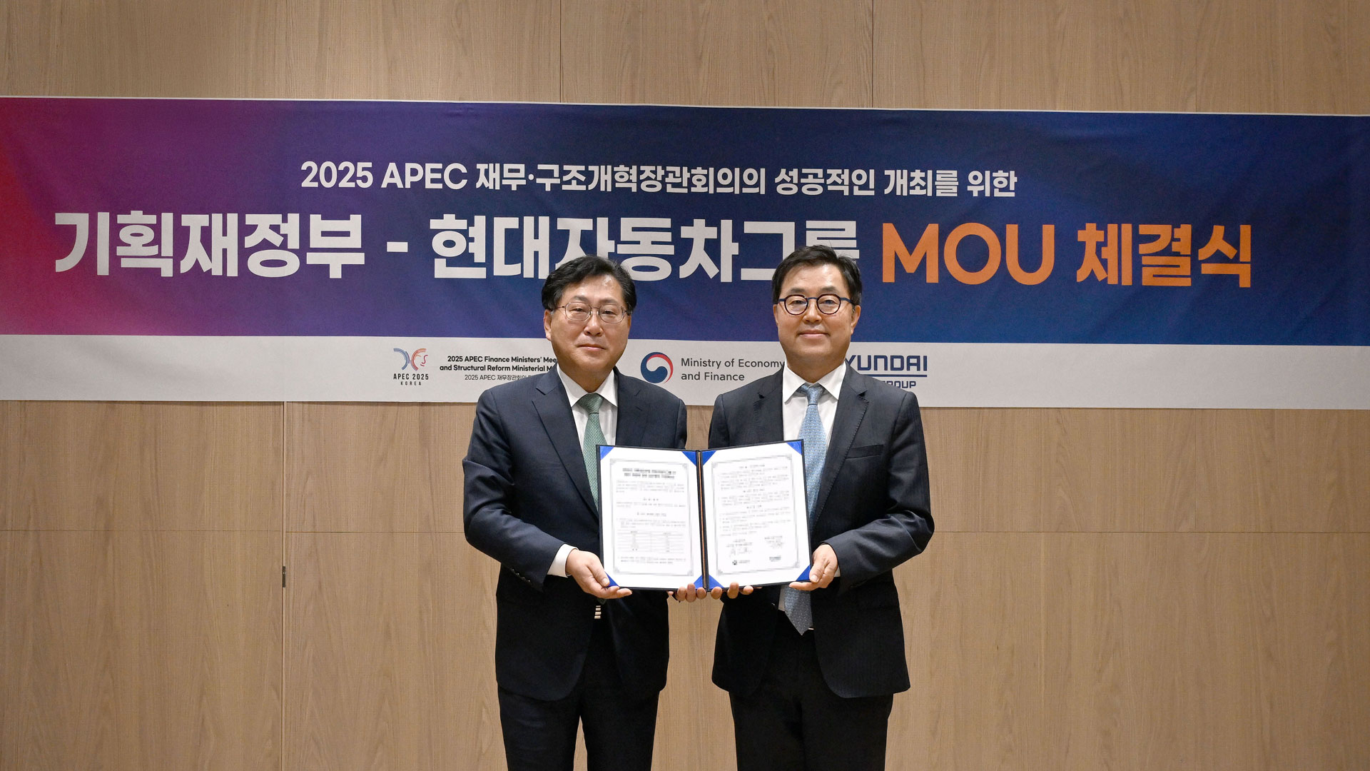 Hyundai Motor Group to Provide Official Vehicles for 2025 APEC Finance and Structural Reform Ministerial Meetings