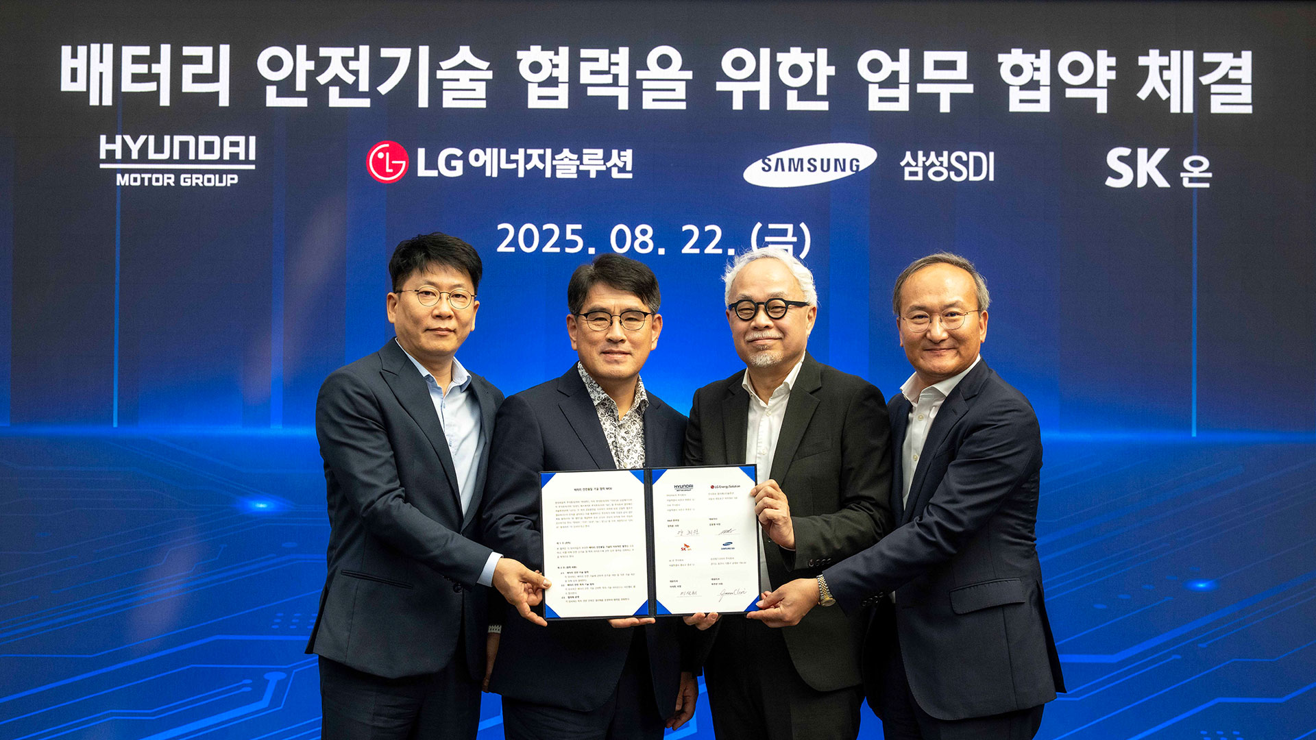 현대자동차·기아, K-배터리 3사와 전기차 안전기술 강화 위해 협력한다