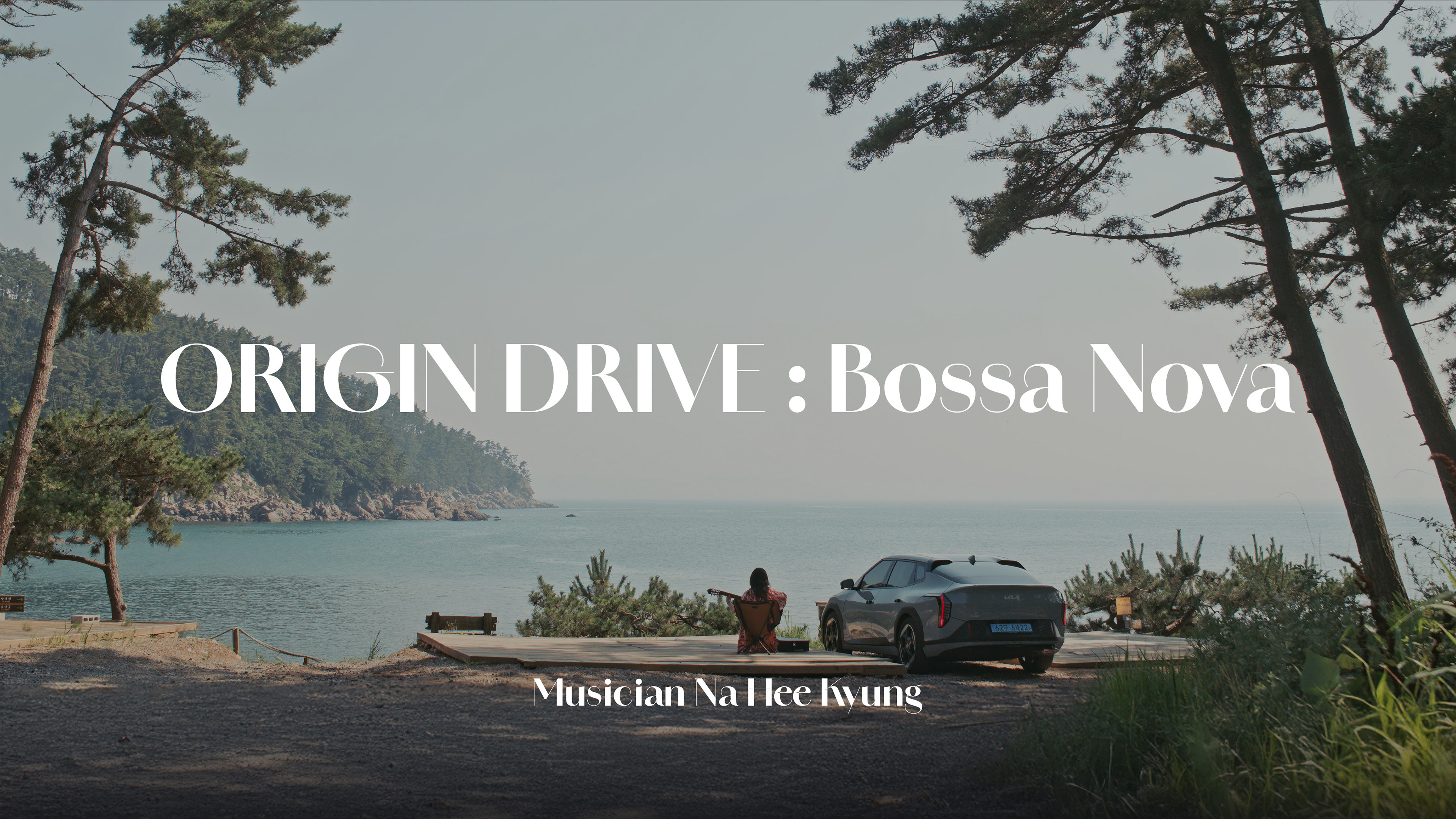 바다를 배경으로 차와 사람이 함께 있는 모습