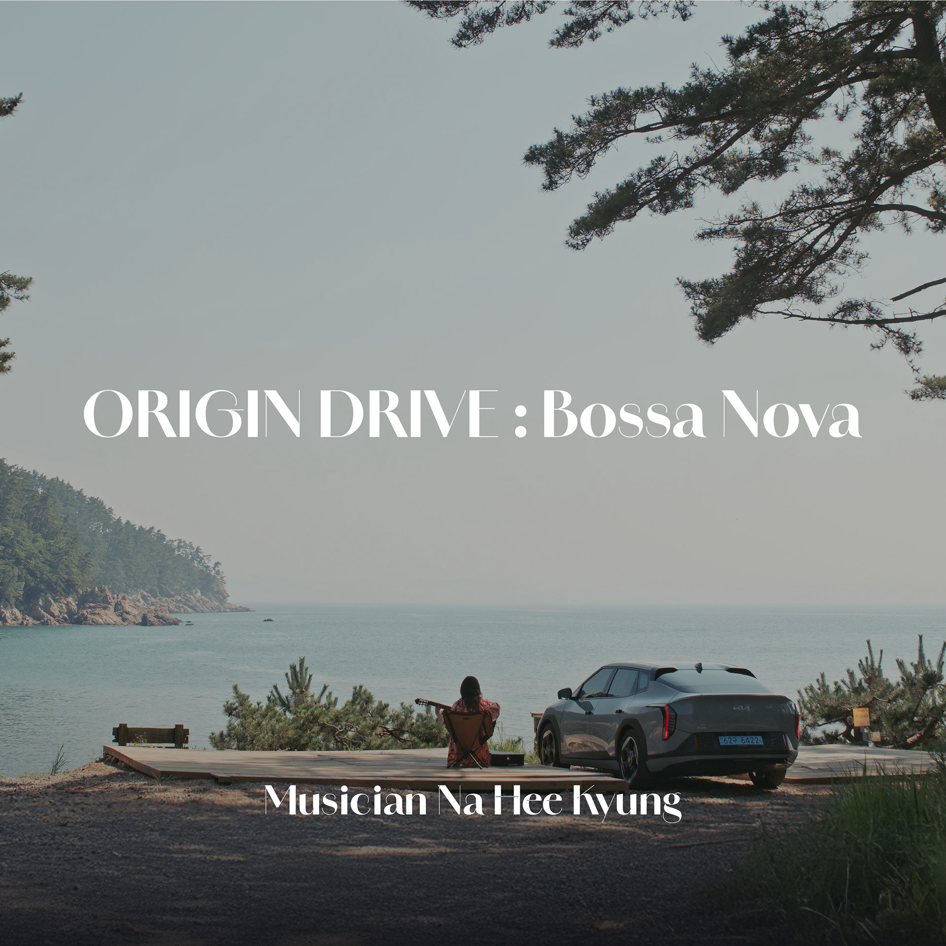 바다를 배경으로 차와 사람이 함께 있는 모습