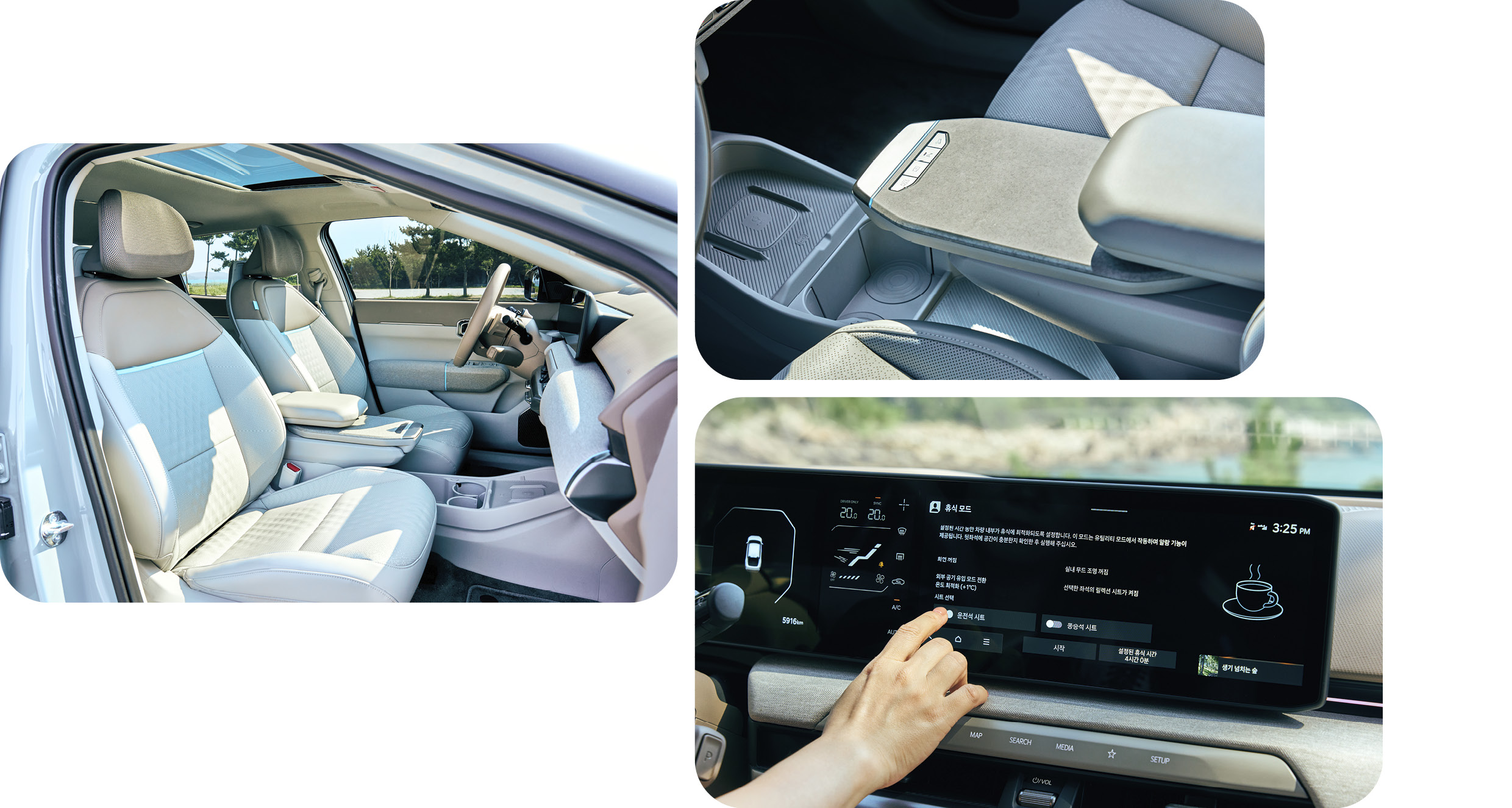 EV4의 실내 구성 요소