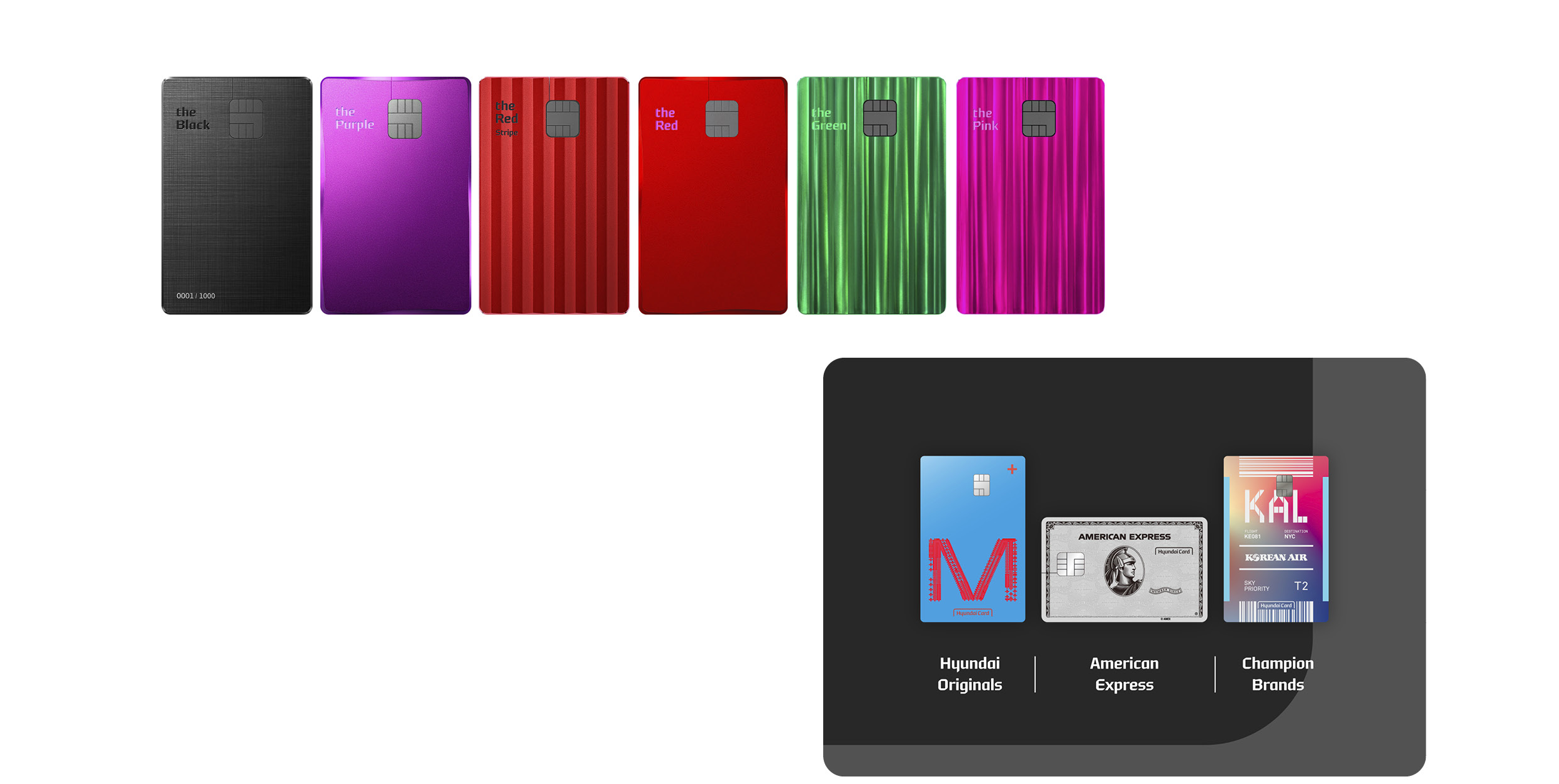 혁신적인 현대카드의 카드 플레이트 디자인