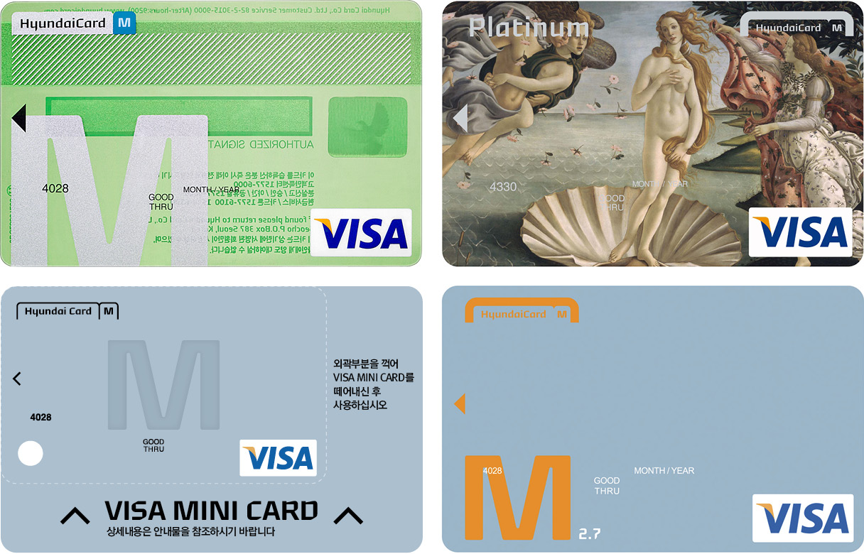 혁신적인 현대카드의 카드 플레이트 디자인들