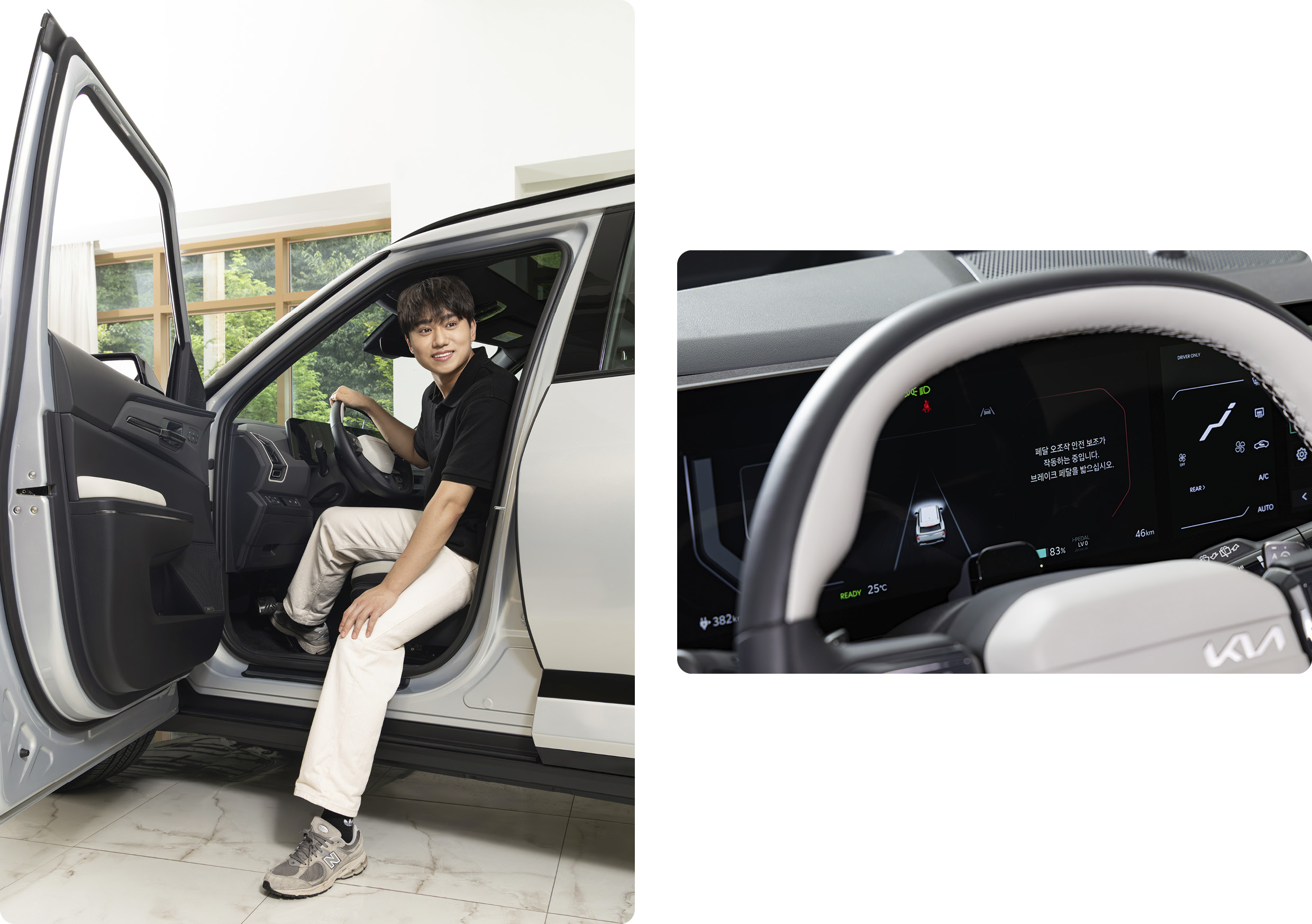 페달 오조작 방지 보조를 시연 중인 연구원