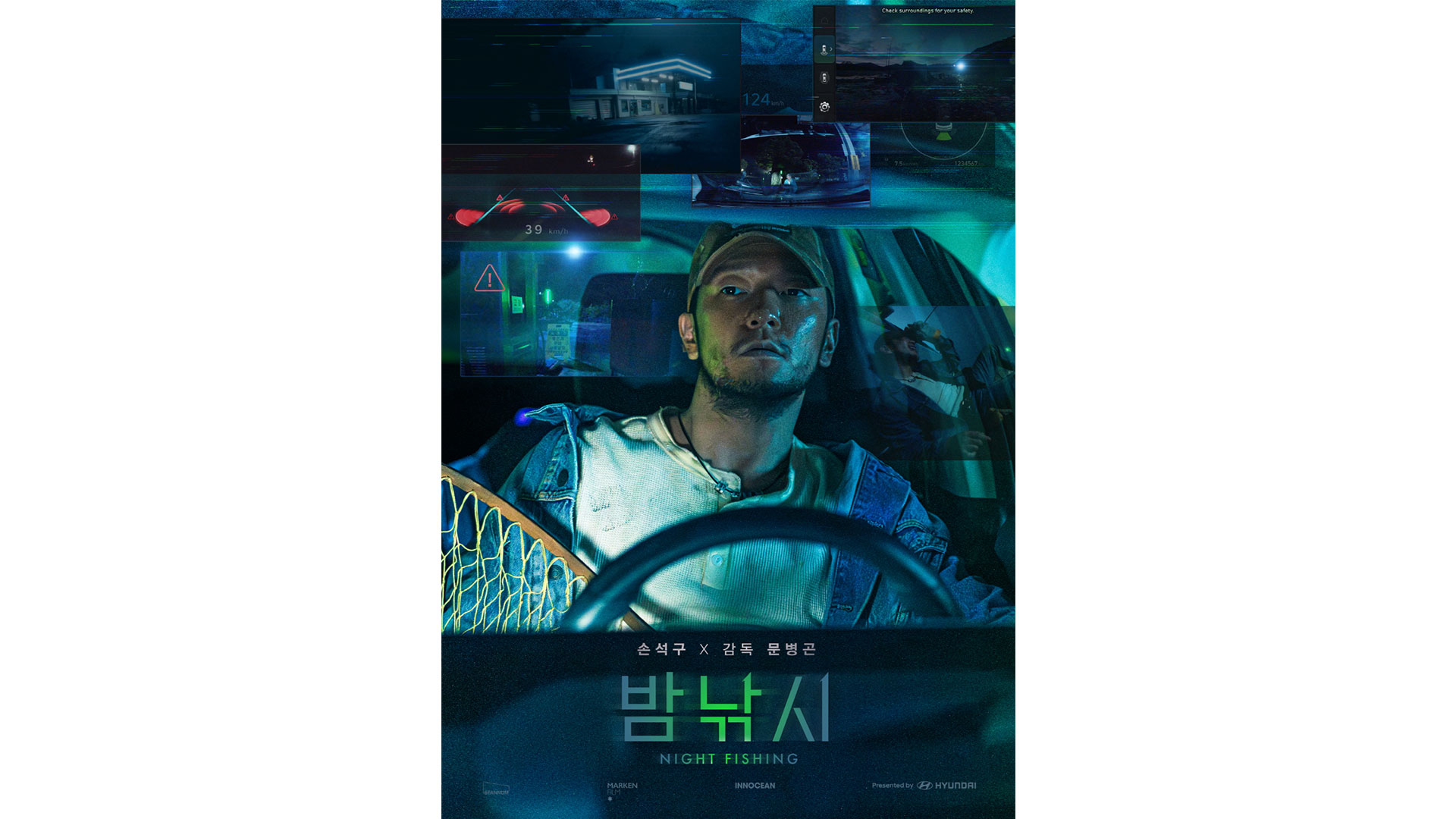 이노션, “최고상 그랑프리부터 금·은·동상 휩쓸다”