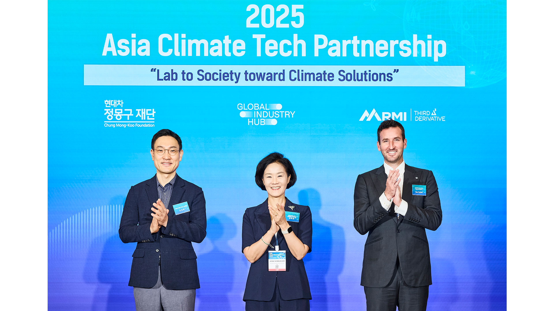 현대차 정몽구 재단, 기후기술 글로벌 파트너십 출범