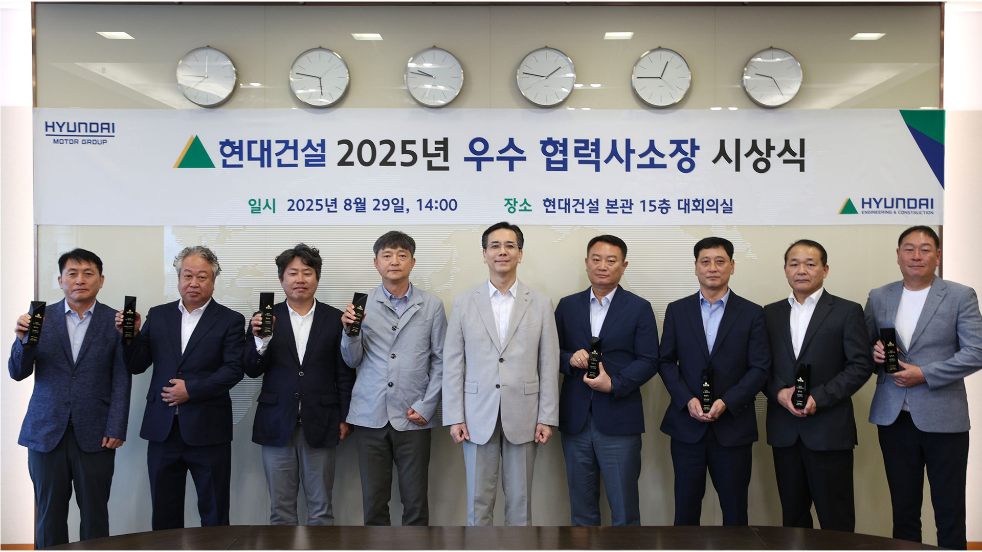 현대건설, 우수 성과 이끈 협력사 현장 소장에 파격 포상