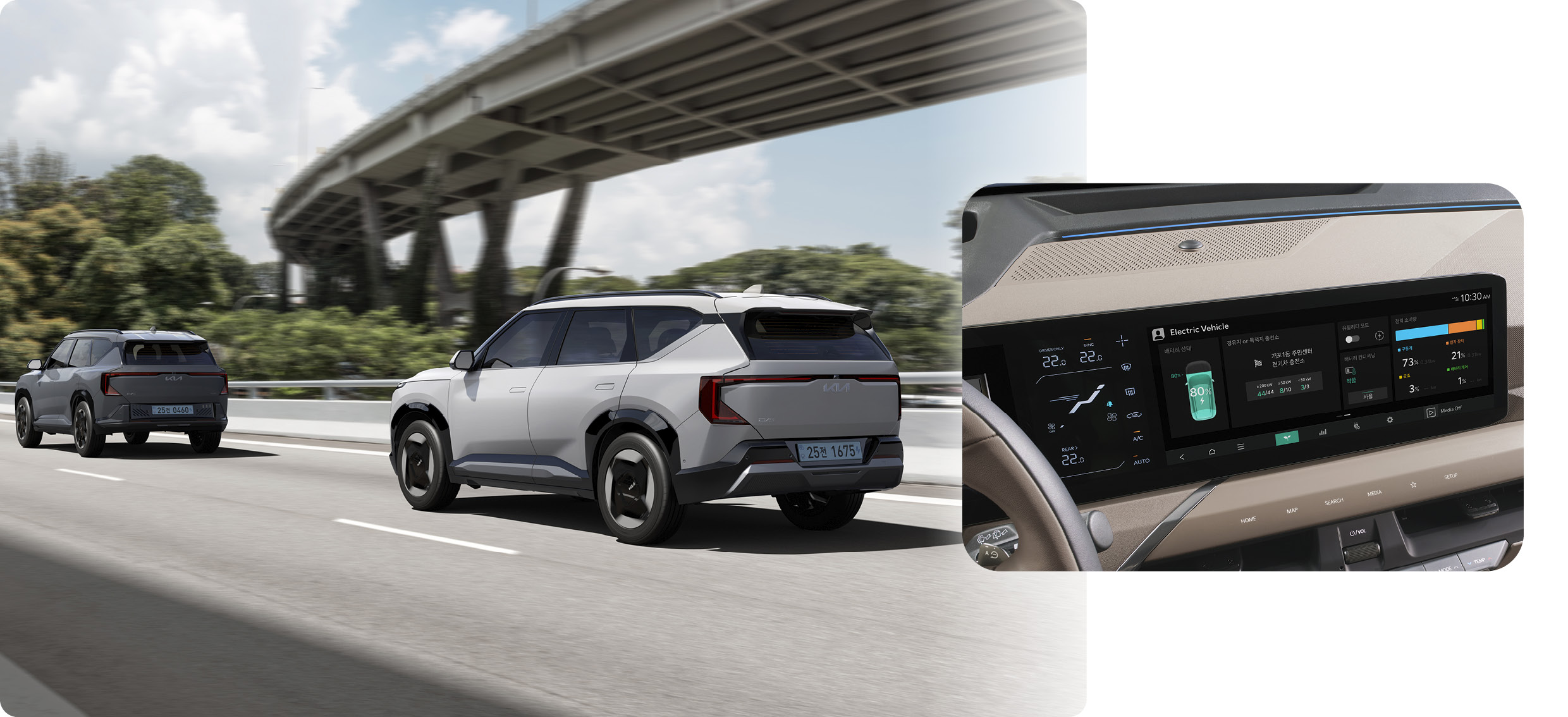 EV5가 고속화도로를 주행하는 모습, EV5 전동화 성능 모니터링 화면