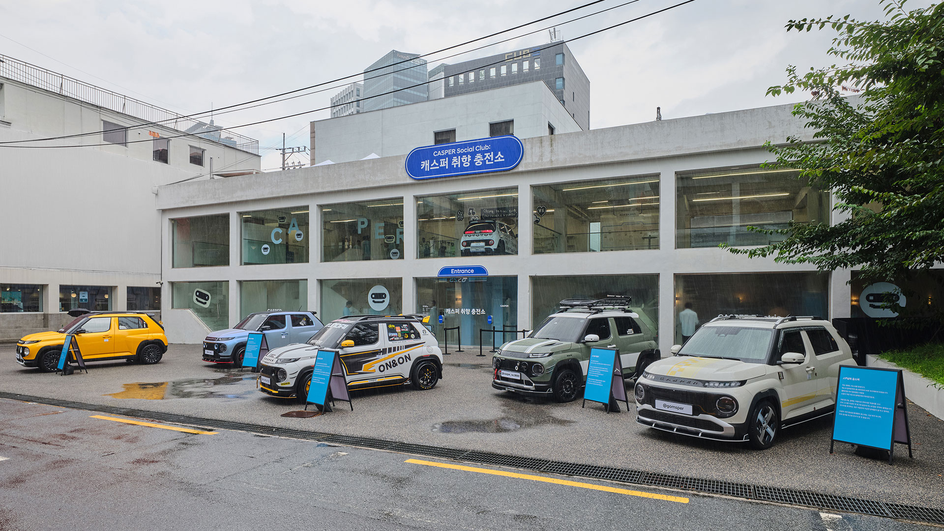 현대자동차, ‘캐스퍼 취향 충전소’ 팝업 운영