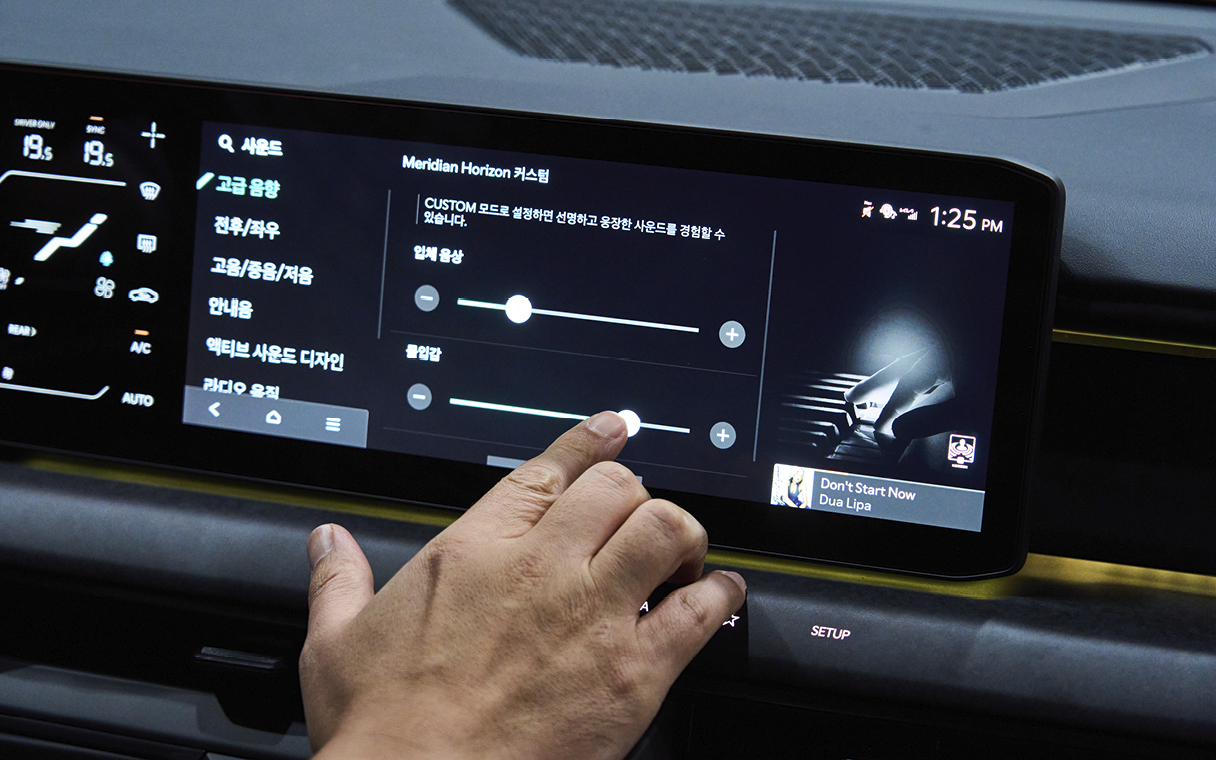 인포테인먼트 화면에서 메리디안 사운드의 입체감을 조절하는 모습