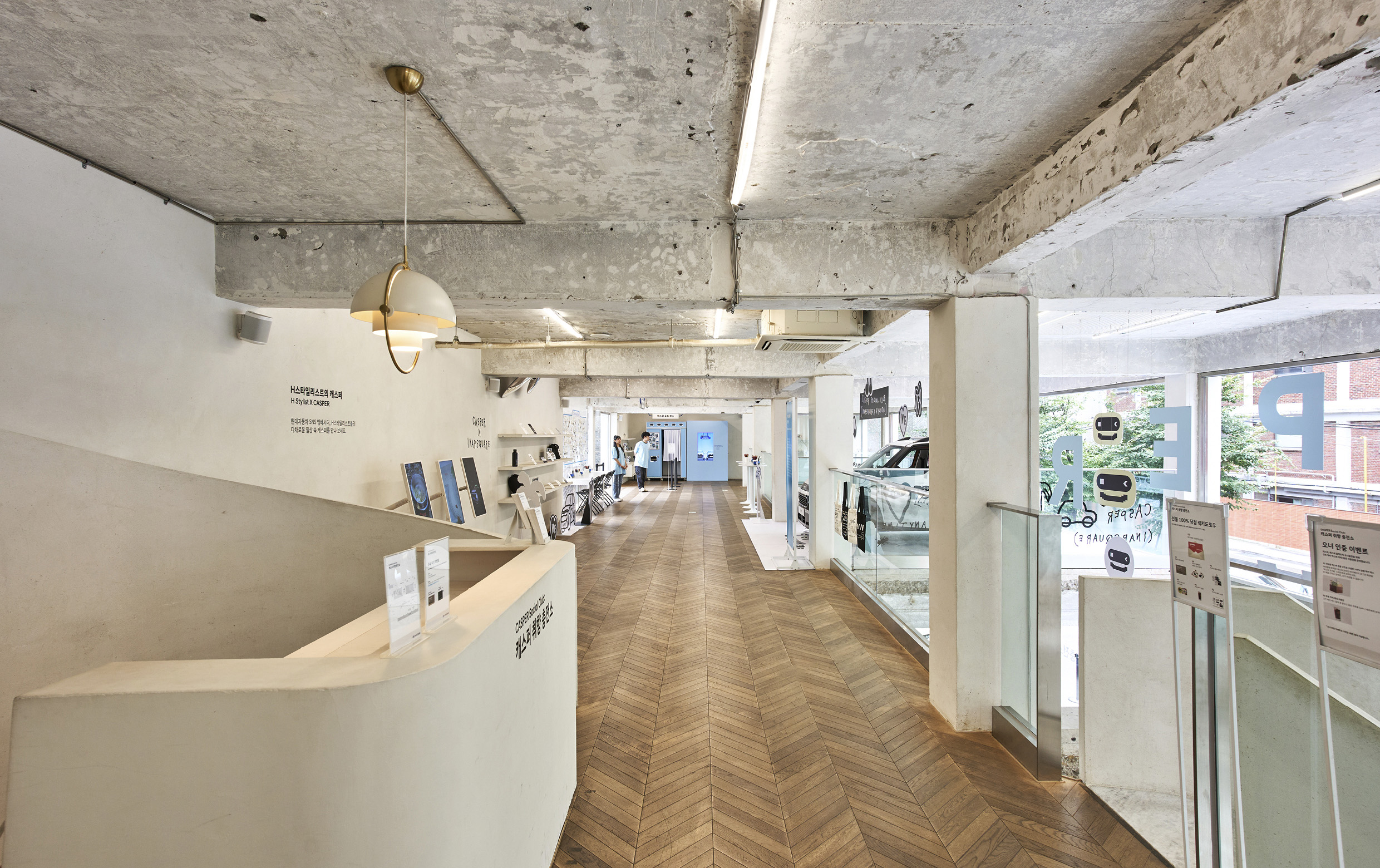 캐스퍼 취향 충전소의 실내 전경