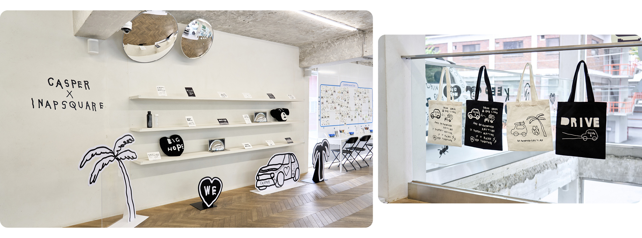 캐스퍼 취향 충전소의 실내 전경