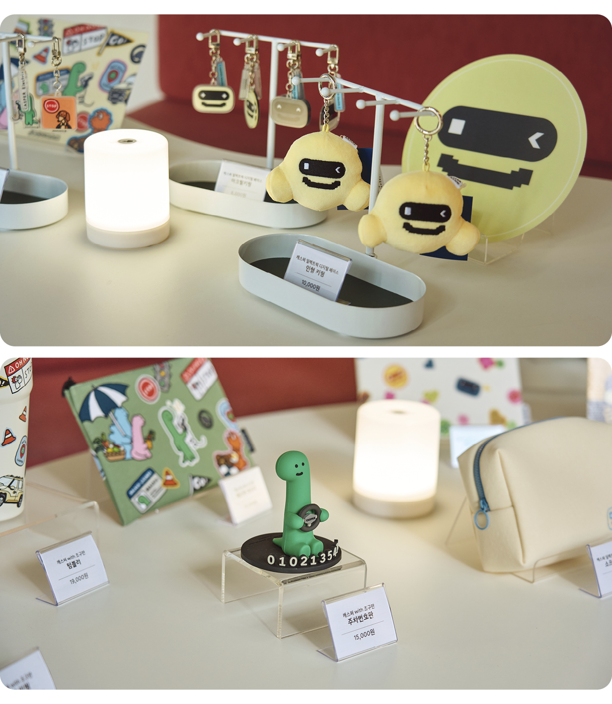 캐스퍼 취향 충전소에서 만나볼 수 있는 다양한 소품들