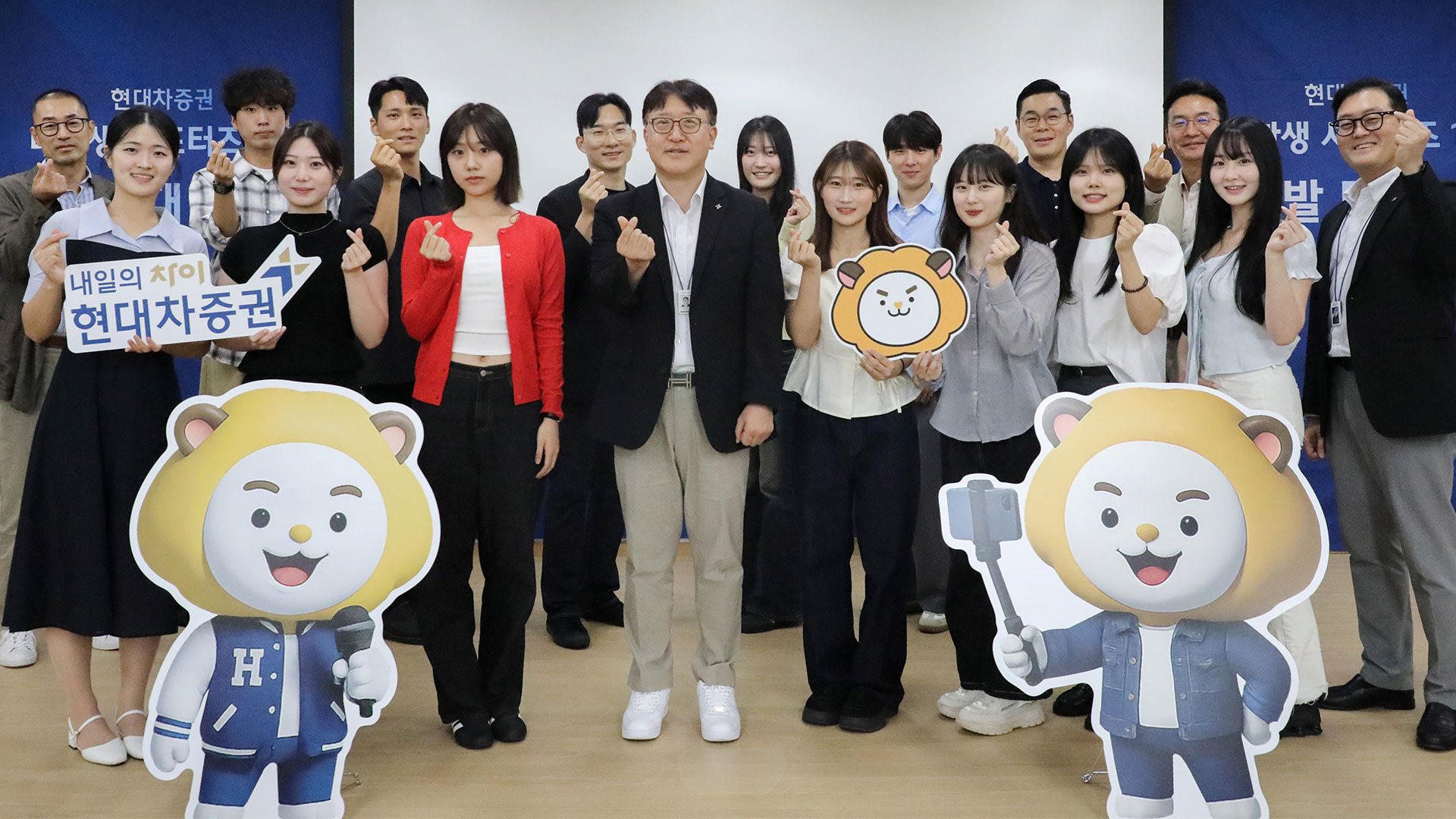 현대차증권, 대학생 서포터즈 1기 발대식 성료!