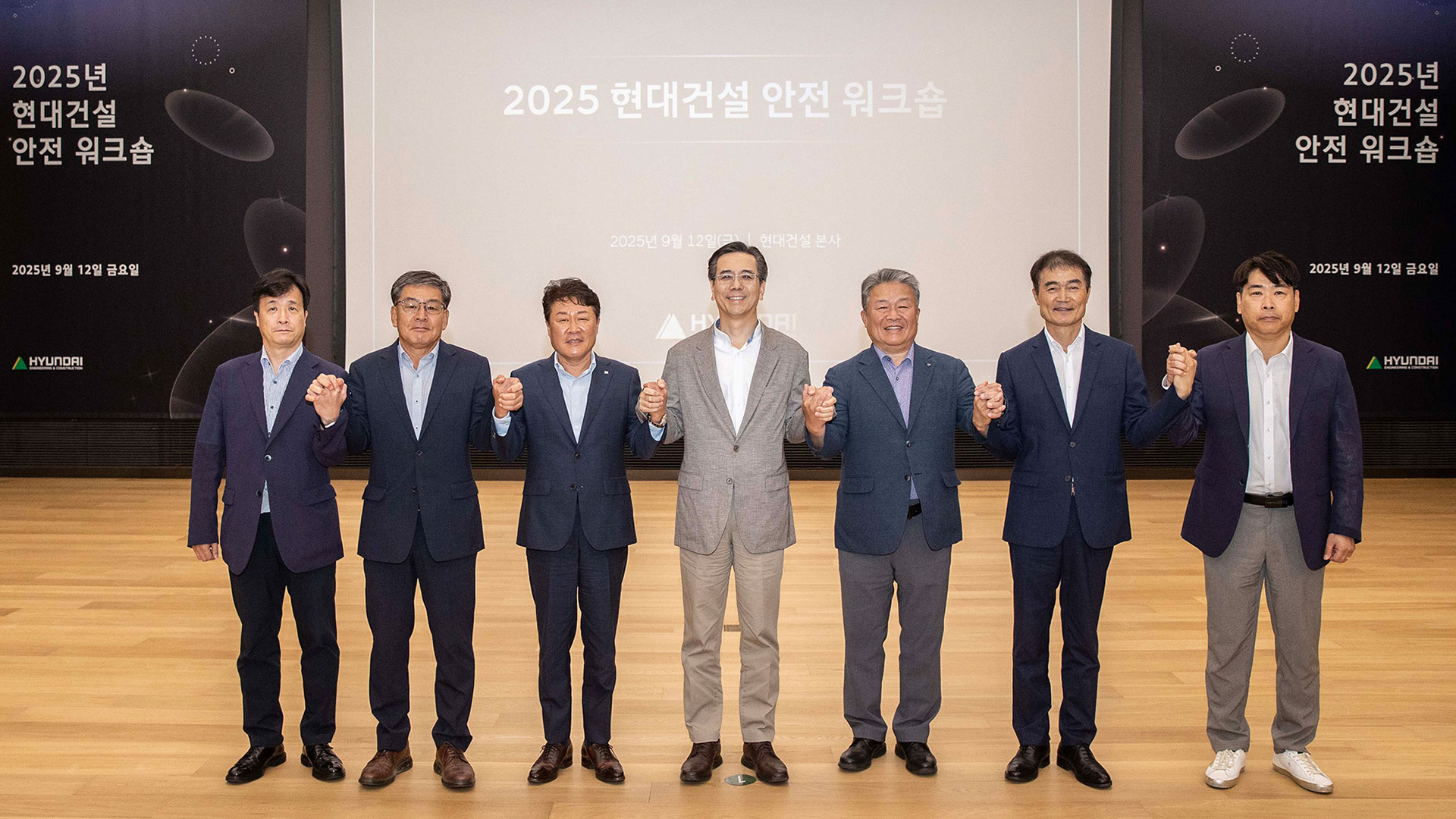 현대건설, 중대 재해 근절 위한 협력사 안전 워크숍 개최