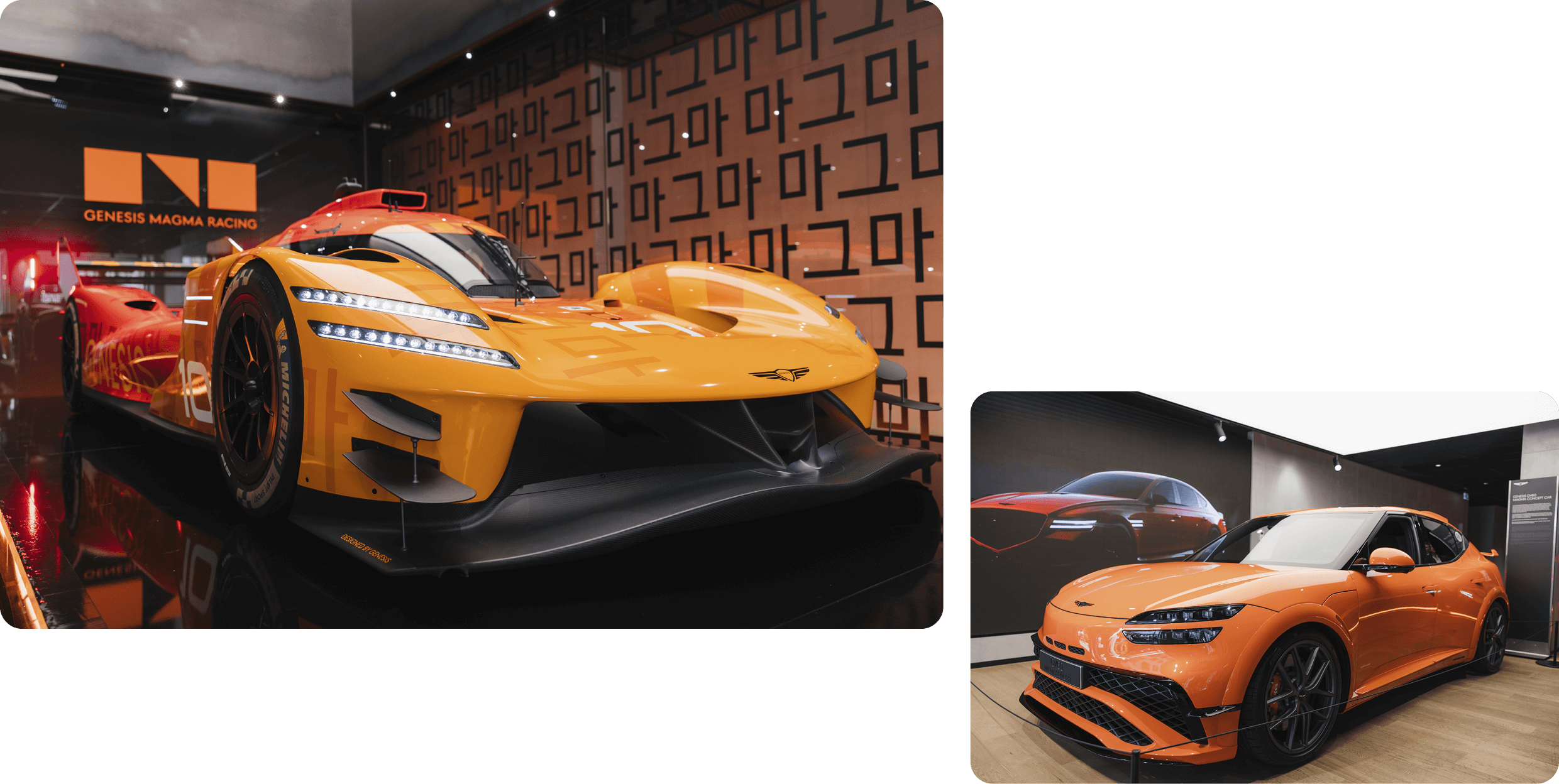 The Genesis GMR-001 hypercar and GV60 Magma concept