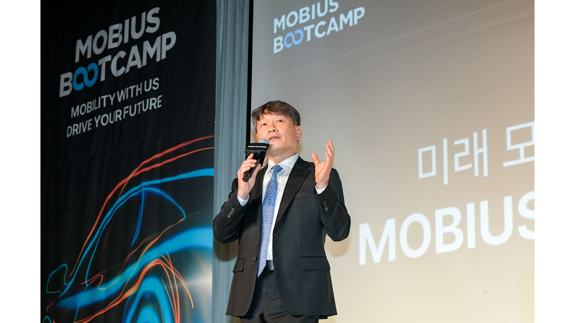 현대모비스, 첨단 모빌리티 SW 개발자 양성해 협력사 경쟁력 키운다!