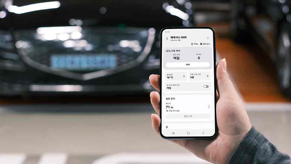 현대차·기아, 삼성전자 스마트싱스와 함께 ‘홈투카’ 서비스 본격 개시