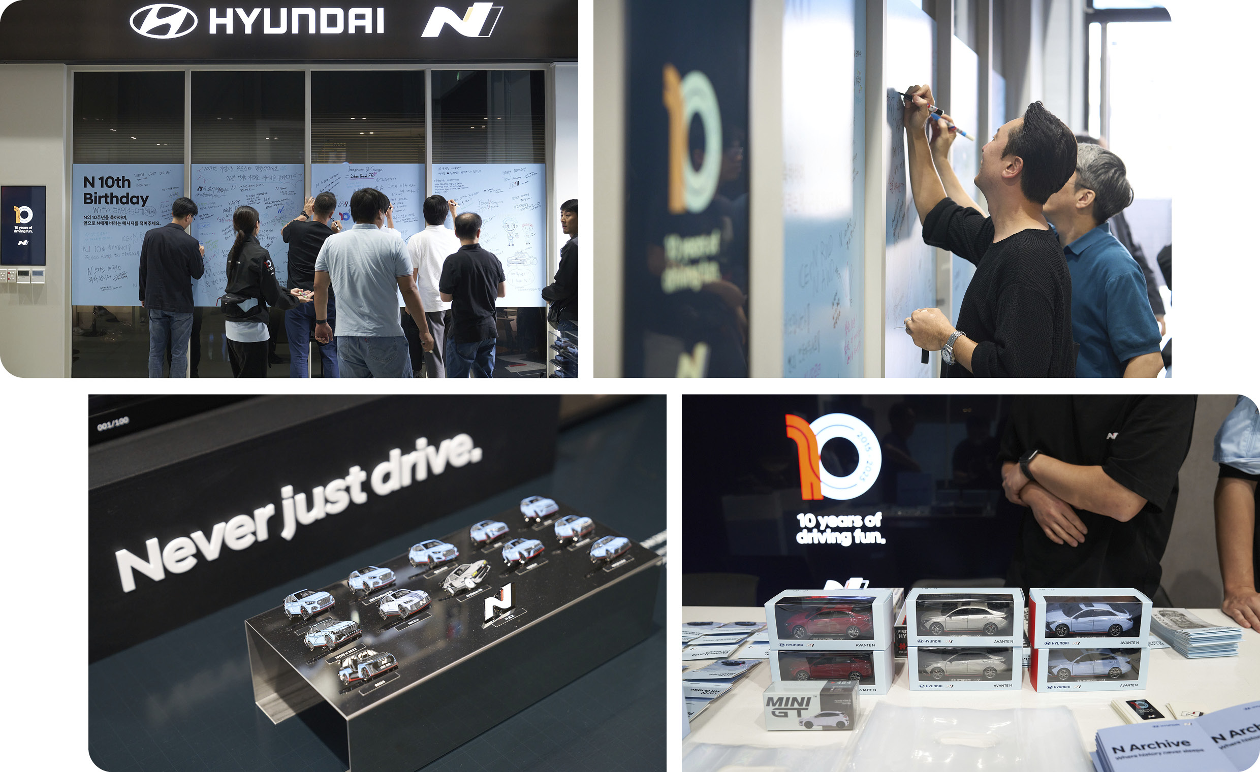 N 아카이브에 방명록을 작성 중인 관람객과 전시된 머천다이즈의 모습