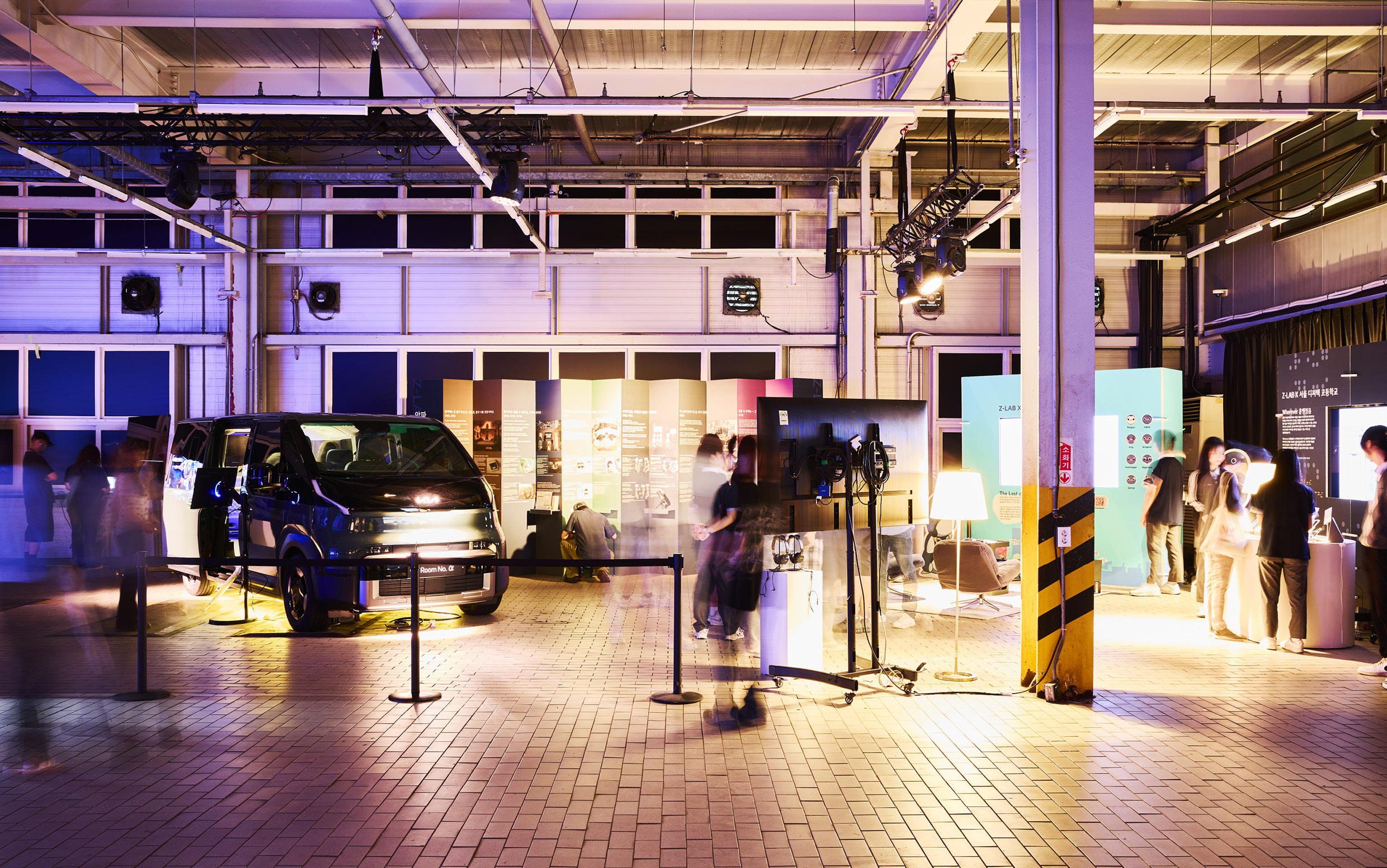 Room No. α 전시물