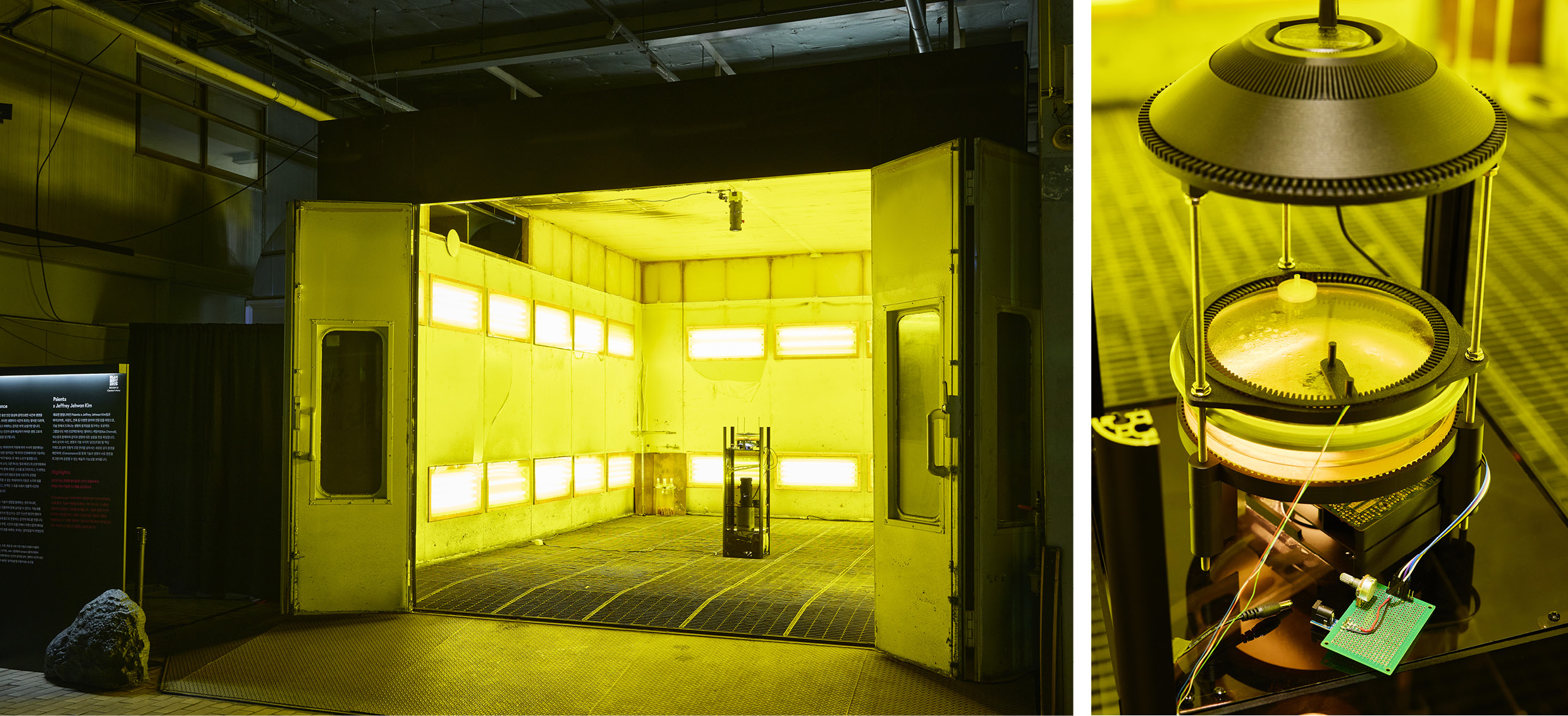 Consonance 전시물