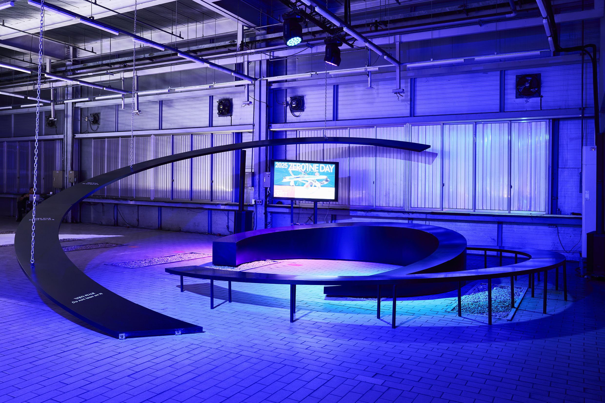 제로원 2025 전시물