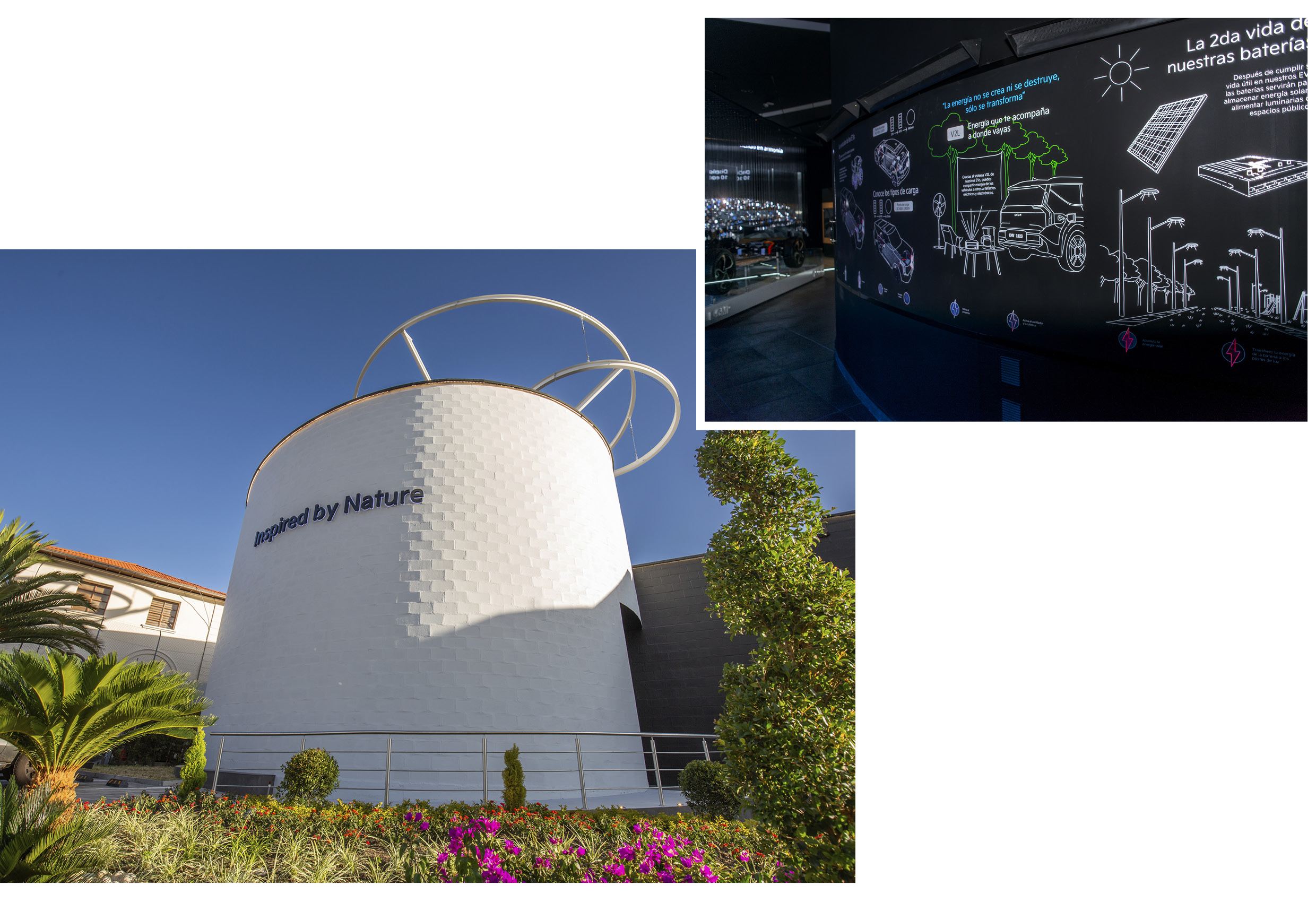 기아 E-그라운드