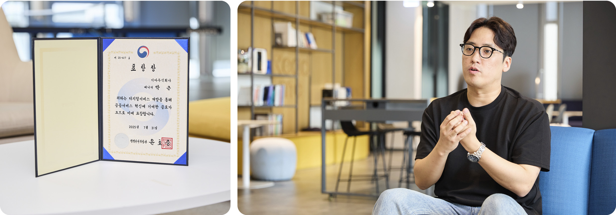 ICT본부 박근 매니저가 인터뷰에 응답하고 있다