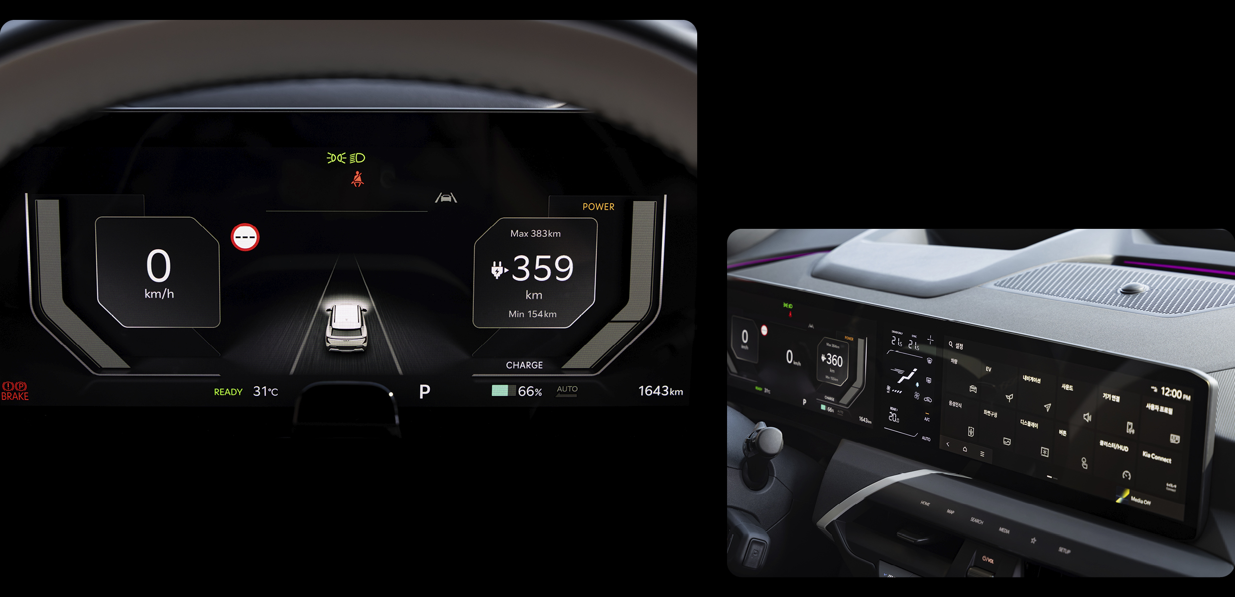 기아 EV5 디스플레이