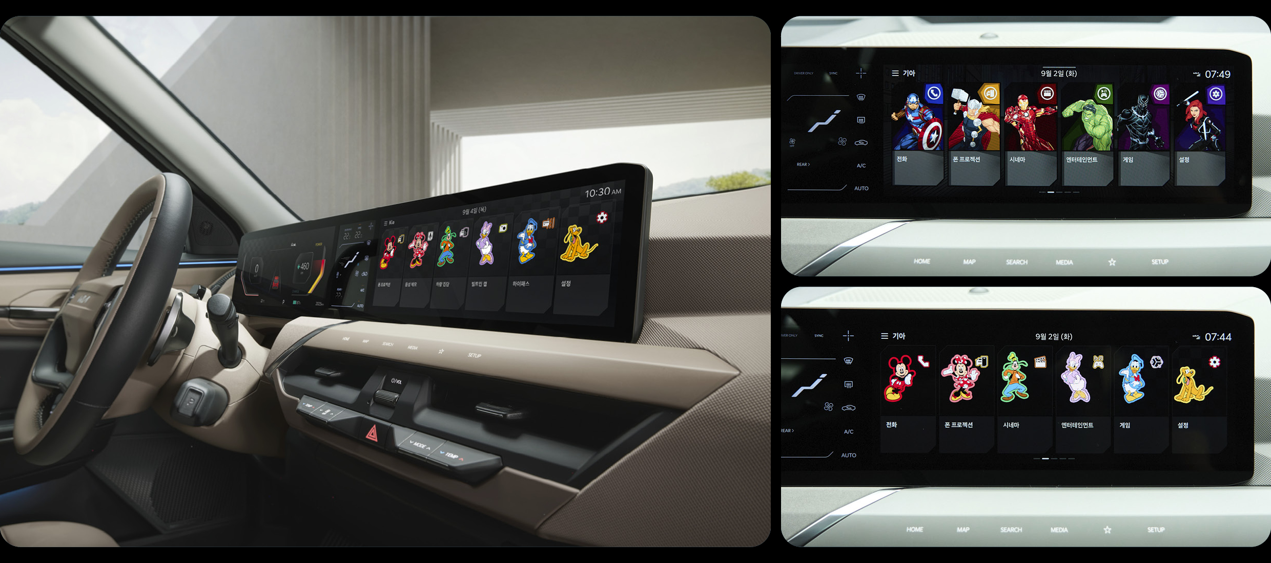 디즈니와 마블 캐릭터가 반영된 디스플레이 테마